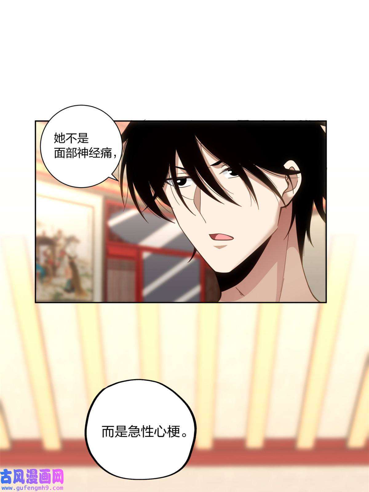 手术直播间14