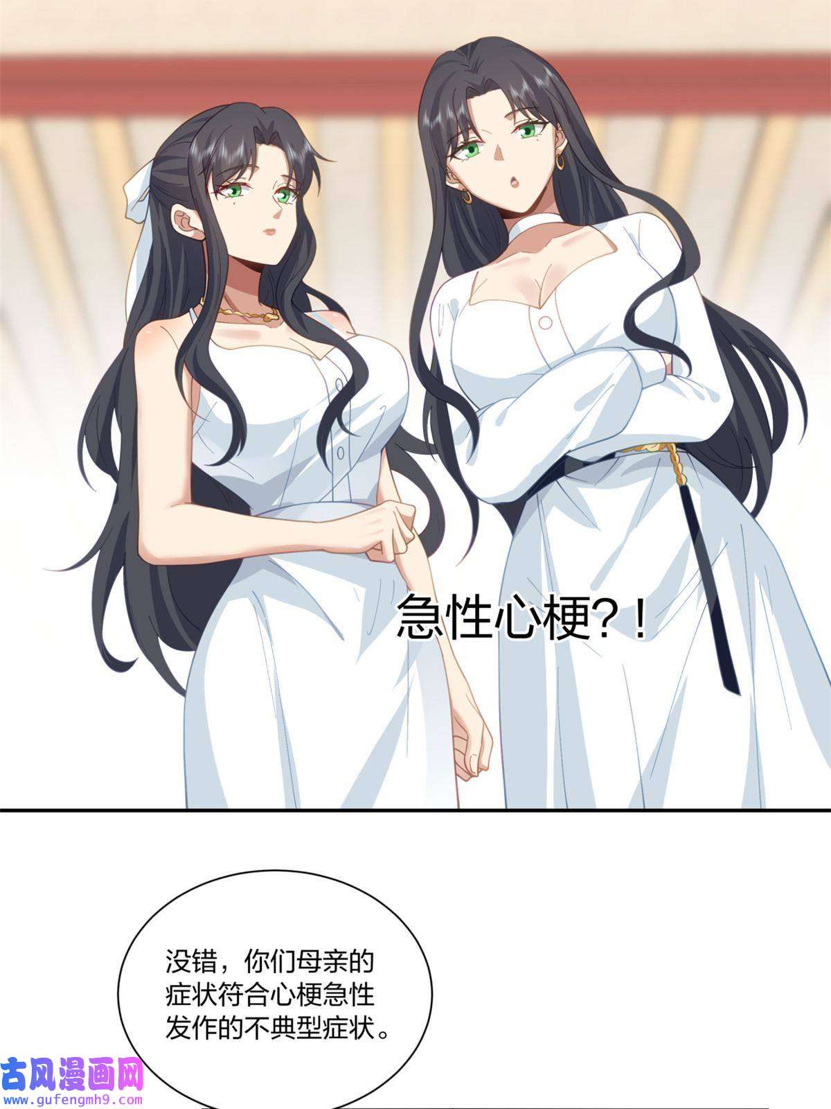 手术直播间14