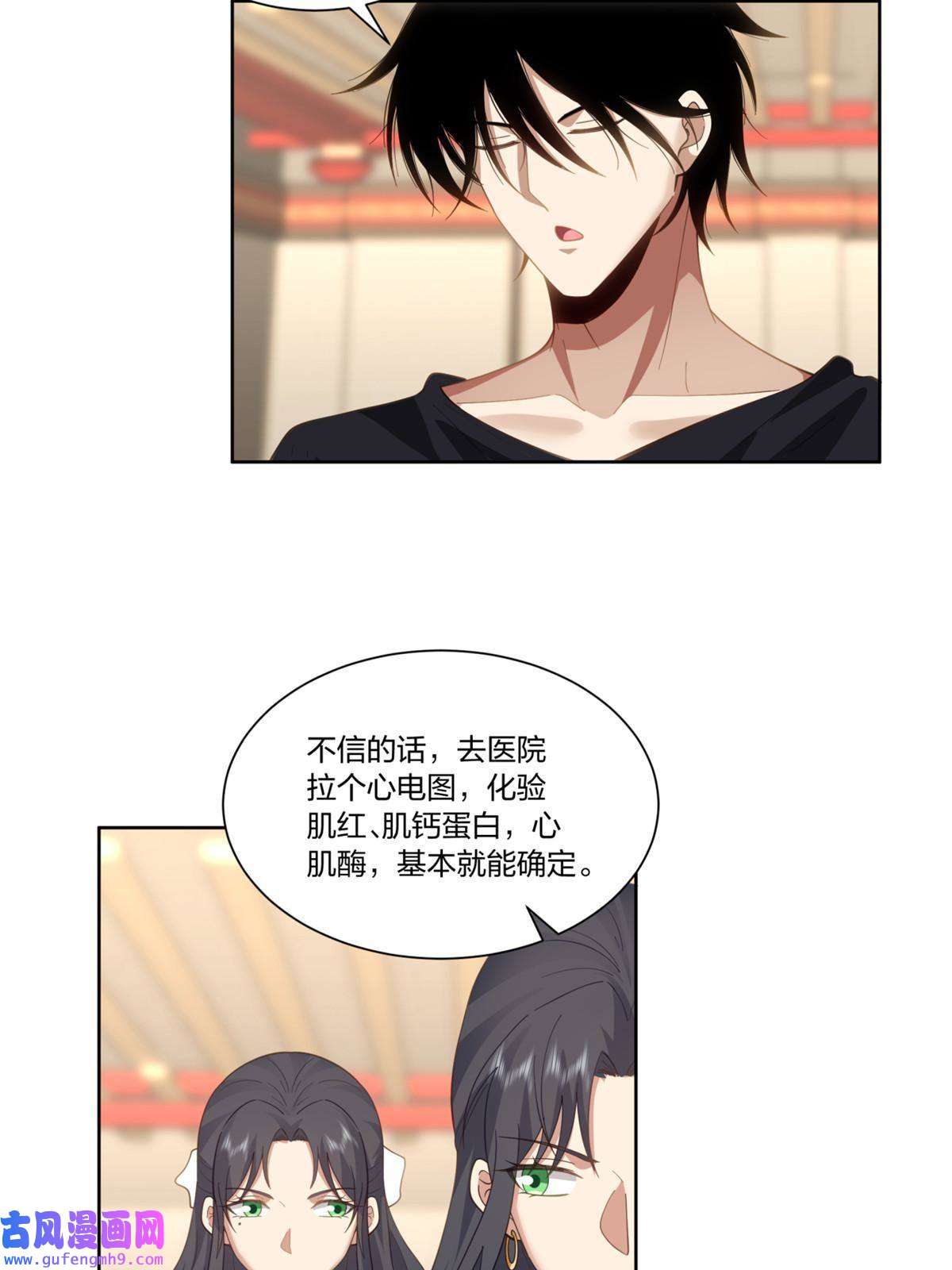 手术直播间14