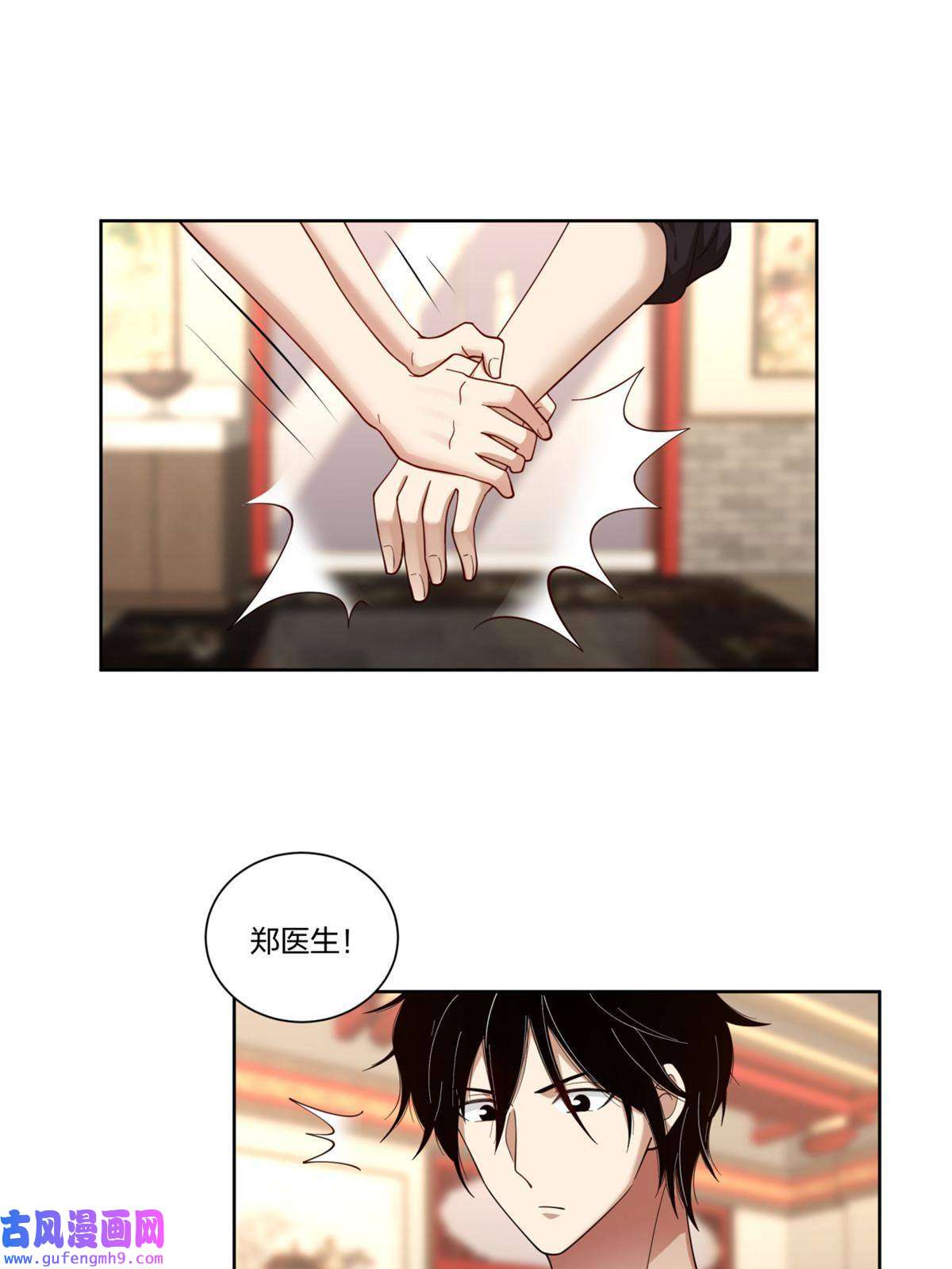手术直播间14