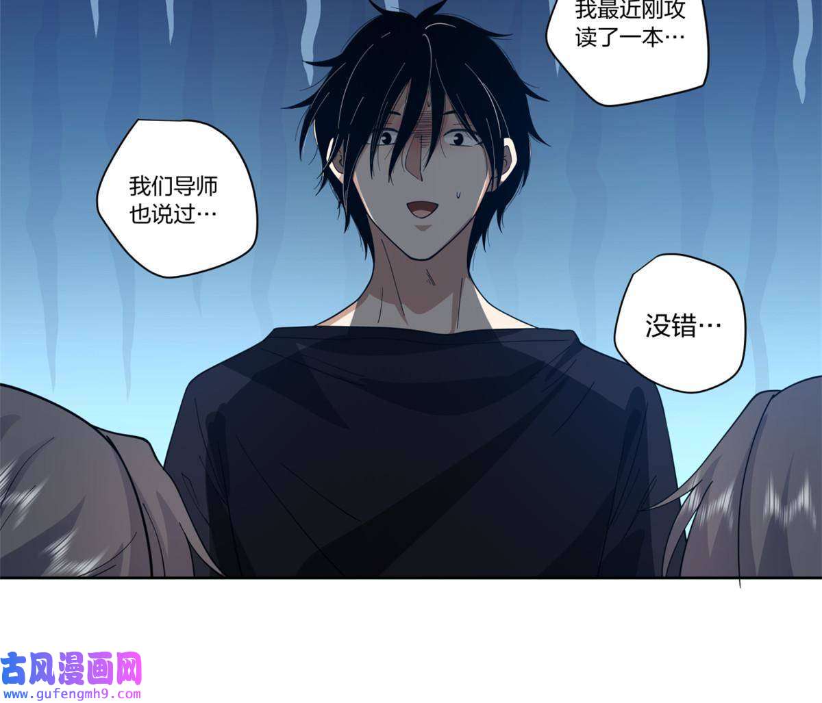 手术直播间14