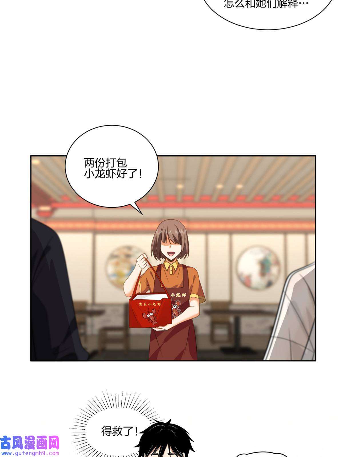 手术直播间14