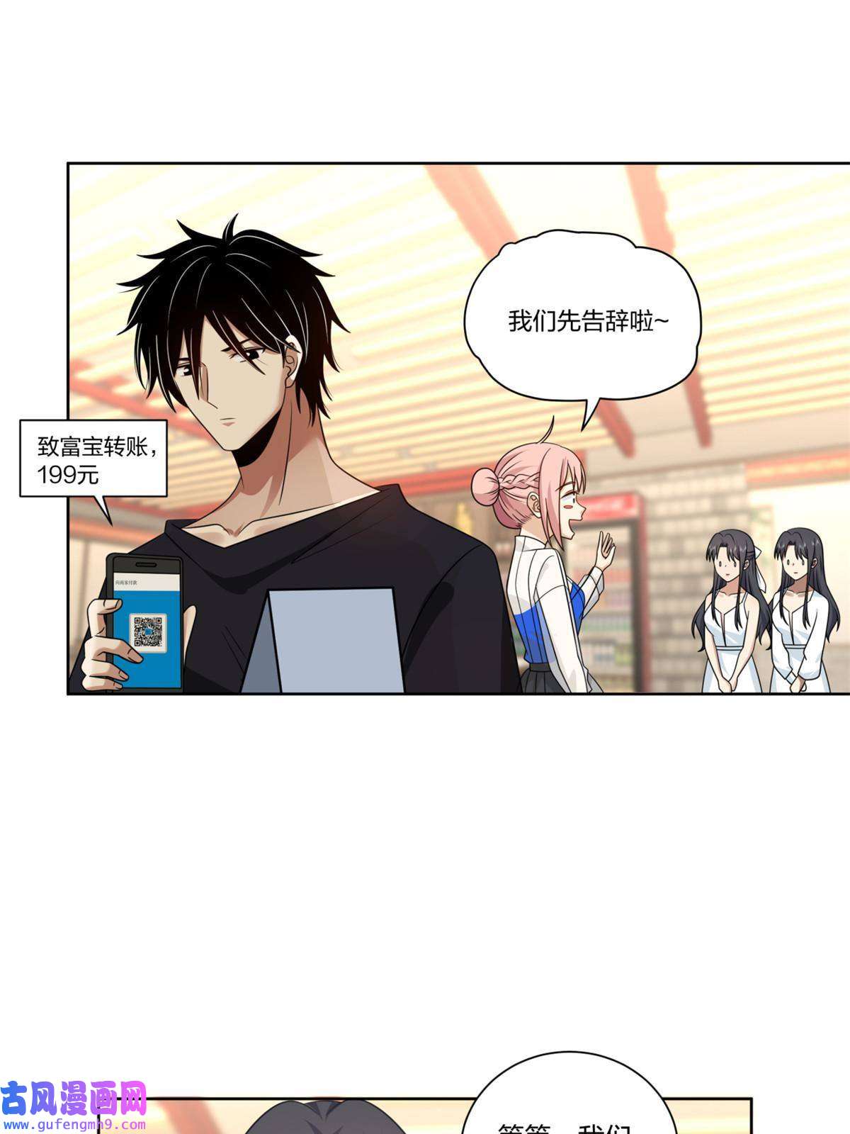 手术直播间14