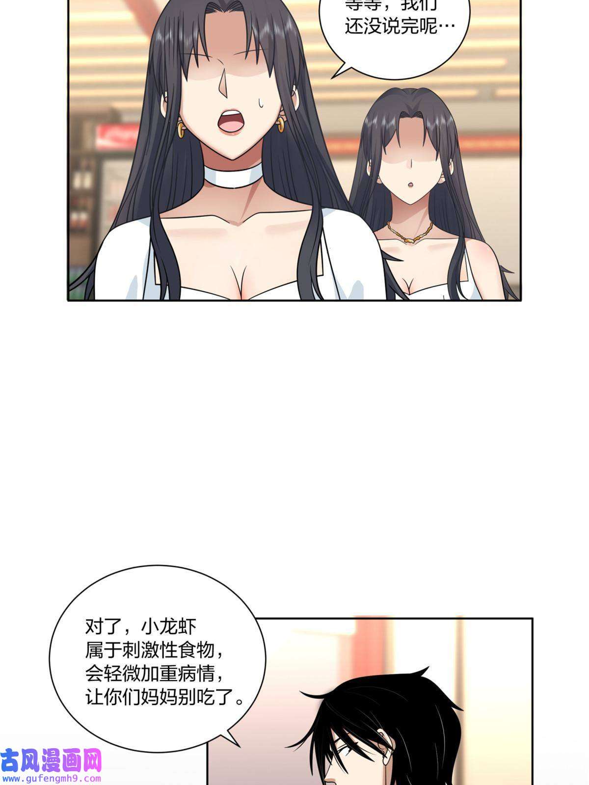 手术直播间14
