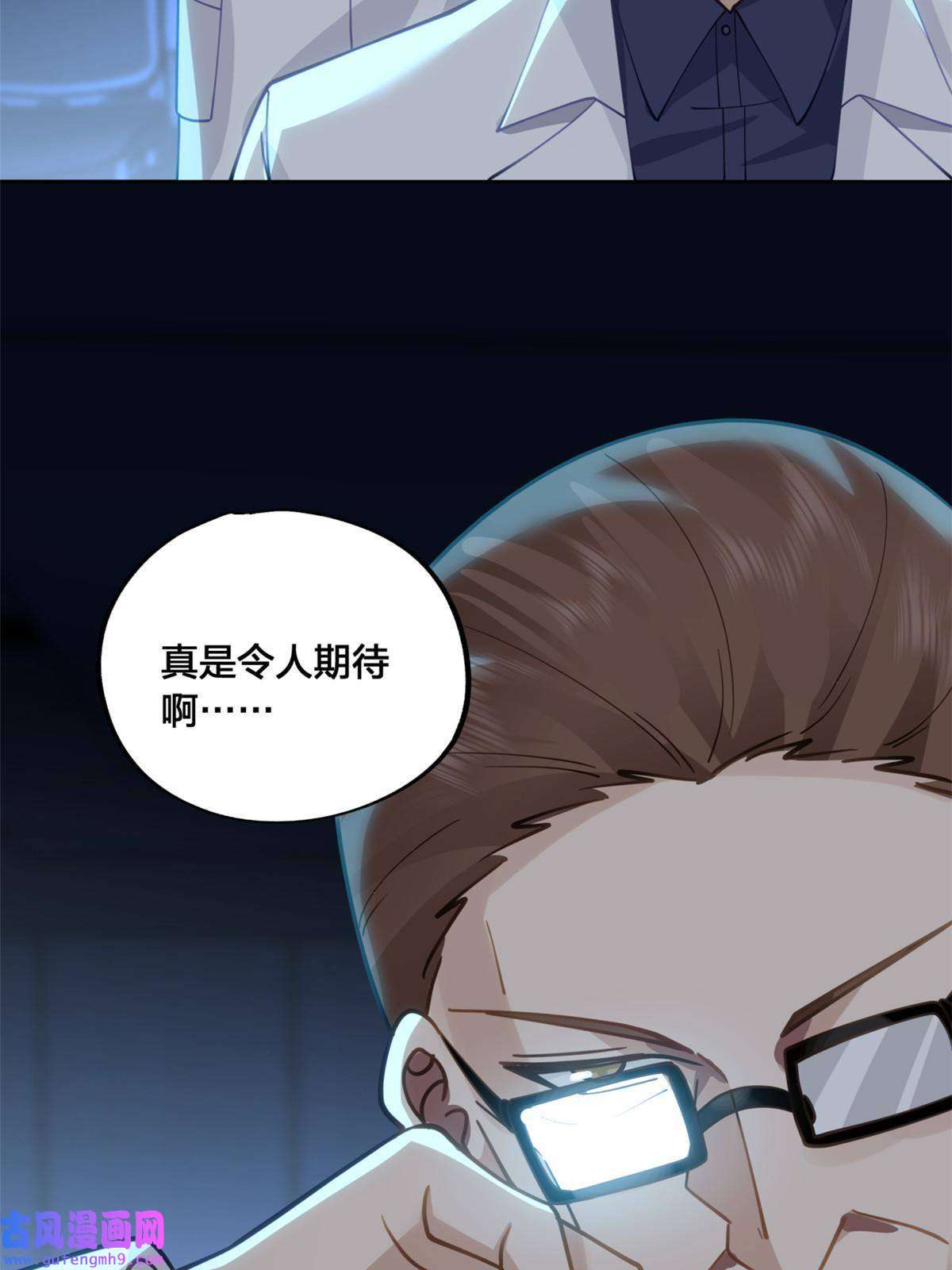 手术直播间14