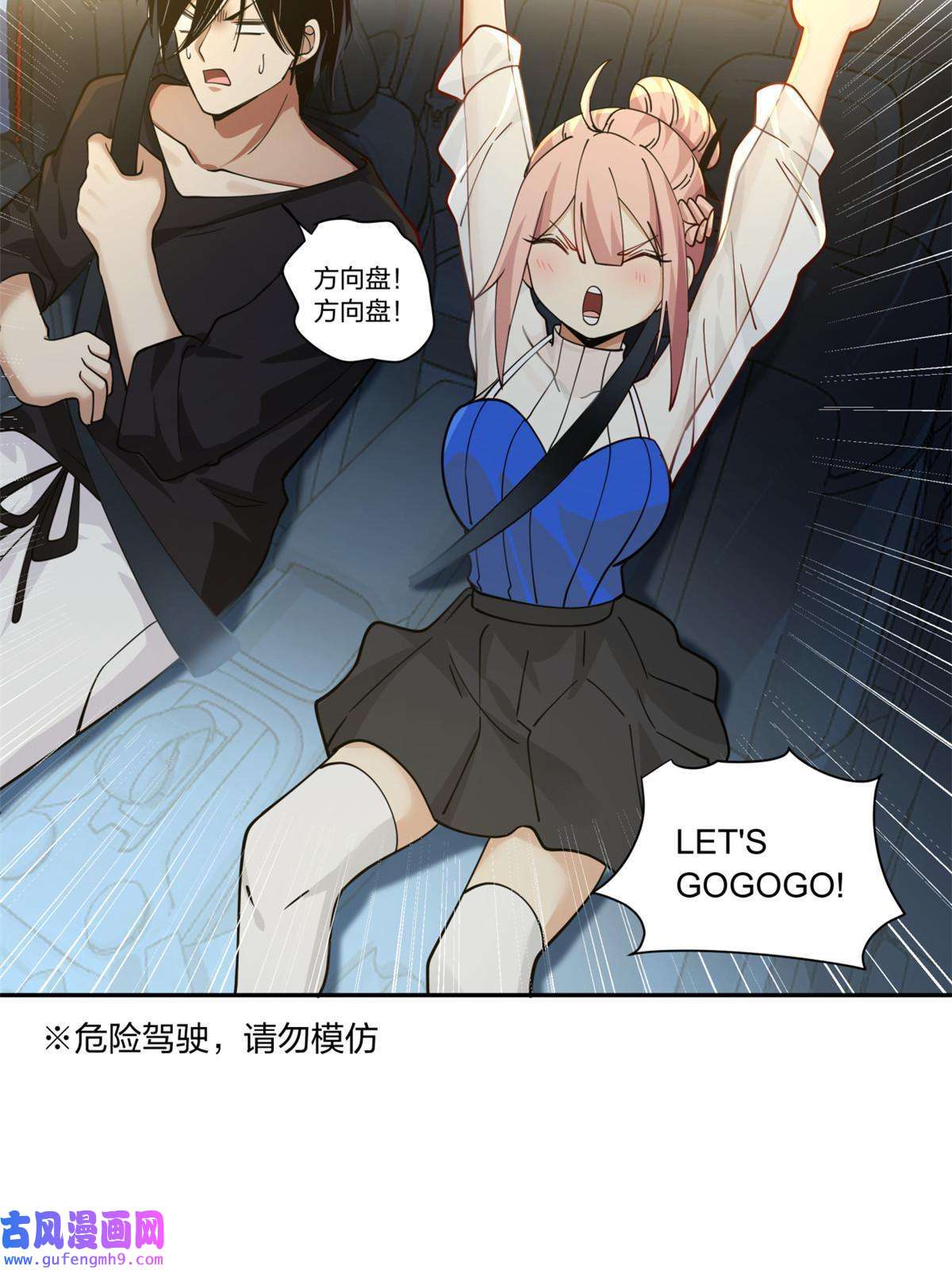 手术直播间14