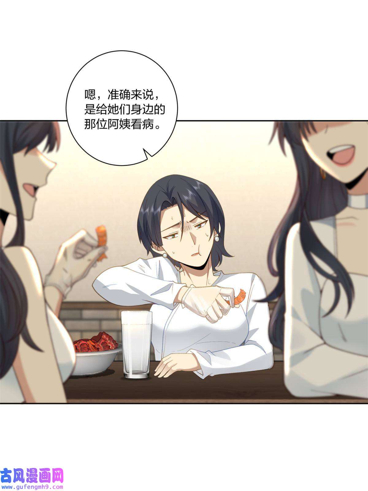 手术直播间14