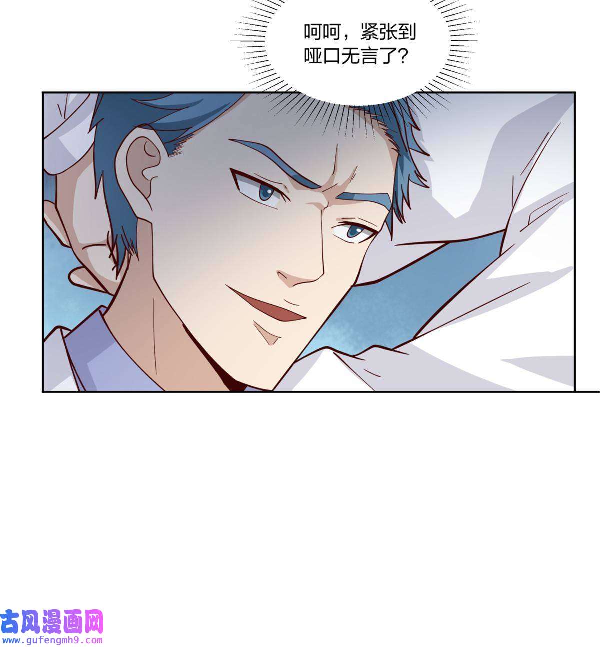 手术直播间15