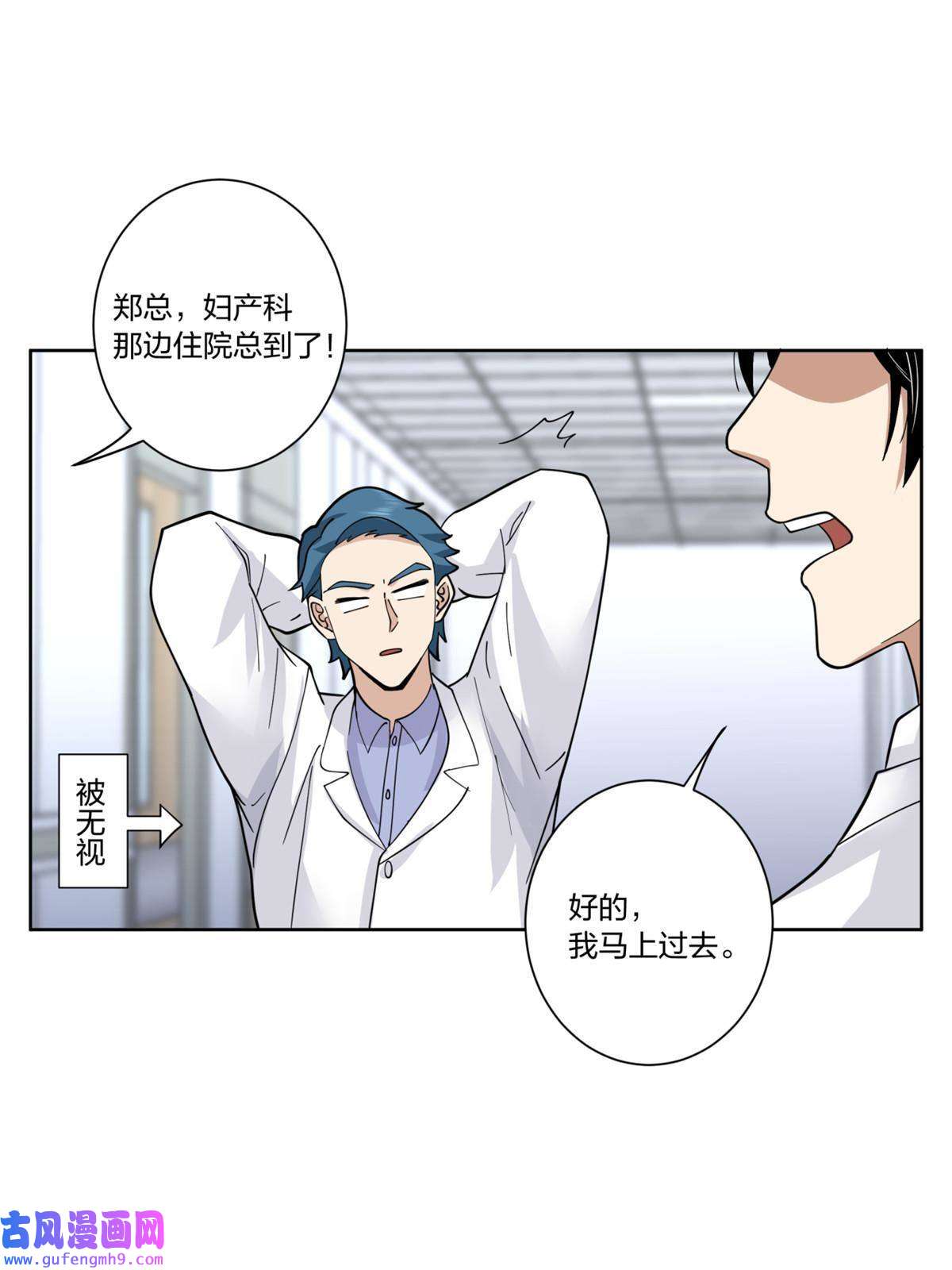 手术直播间15