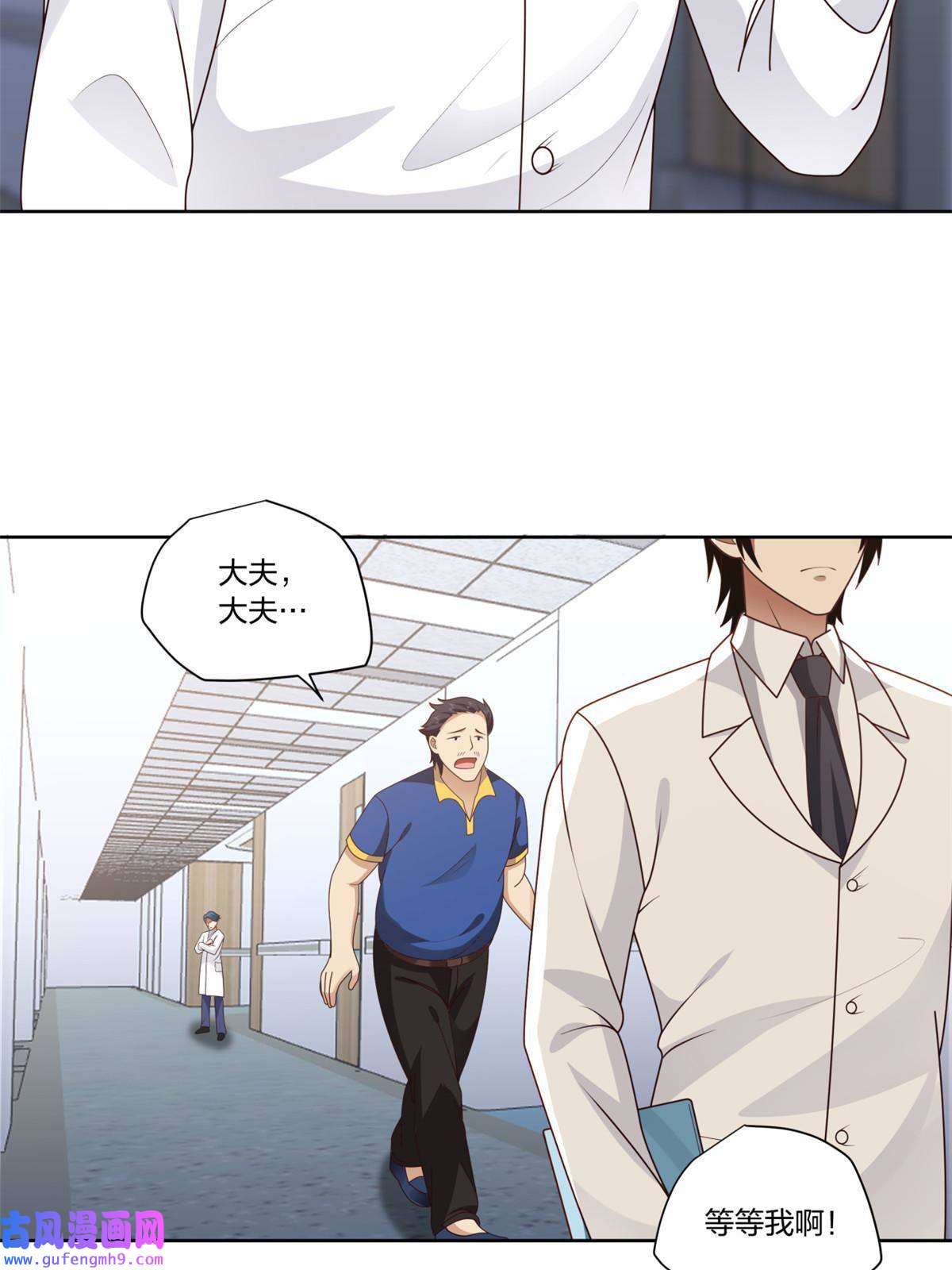 手术直播间15