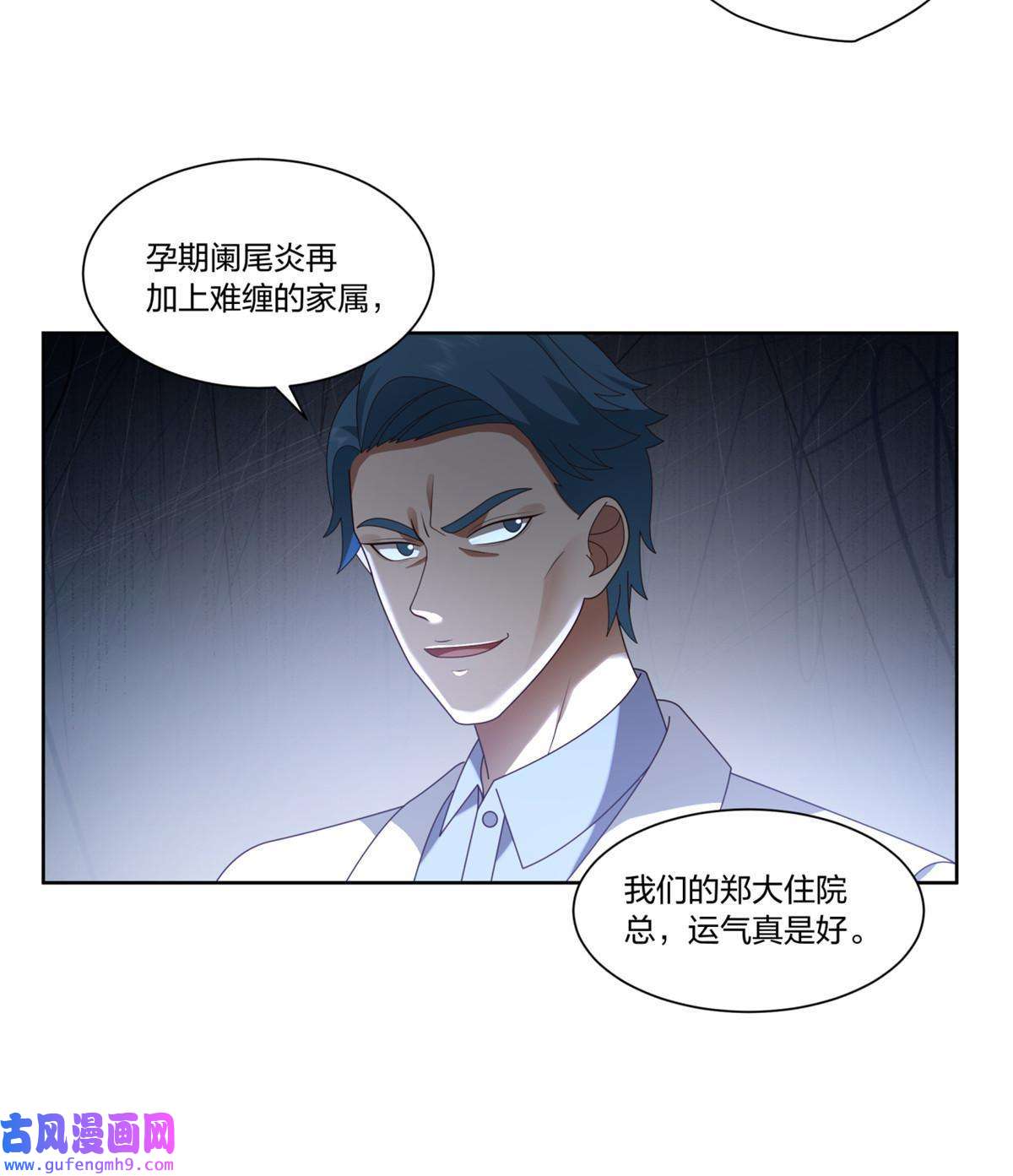 手术直播间15