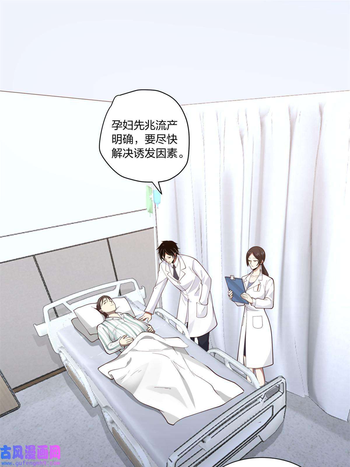 手术直播间15