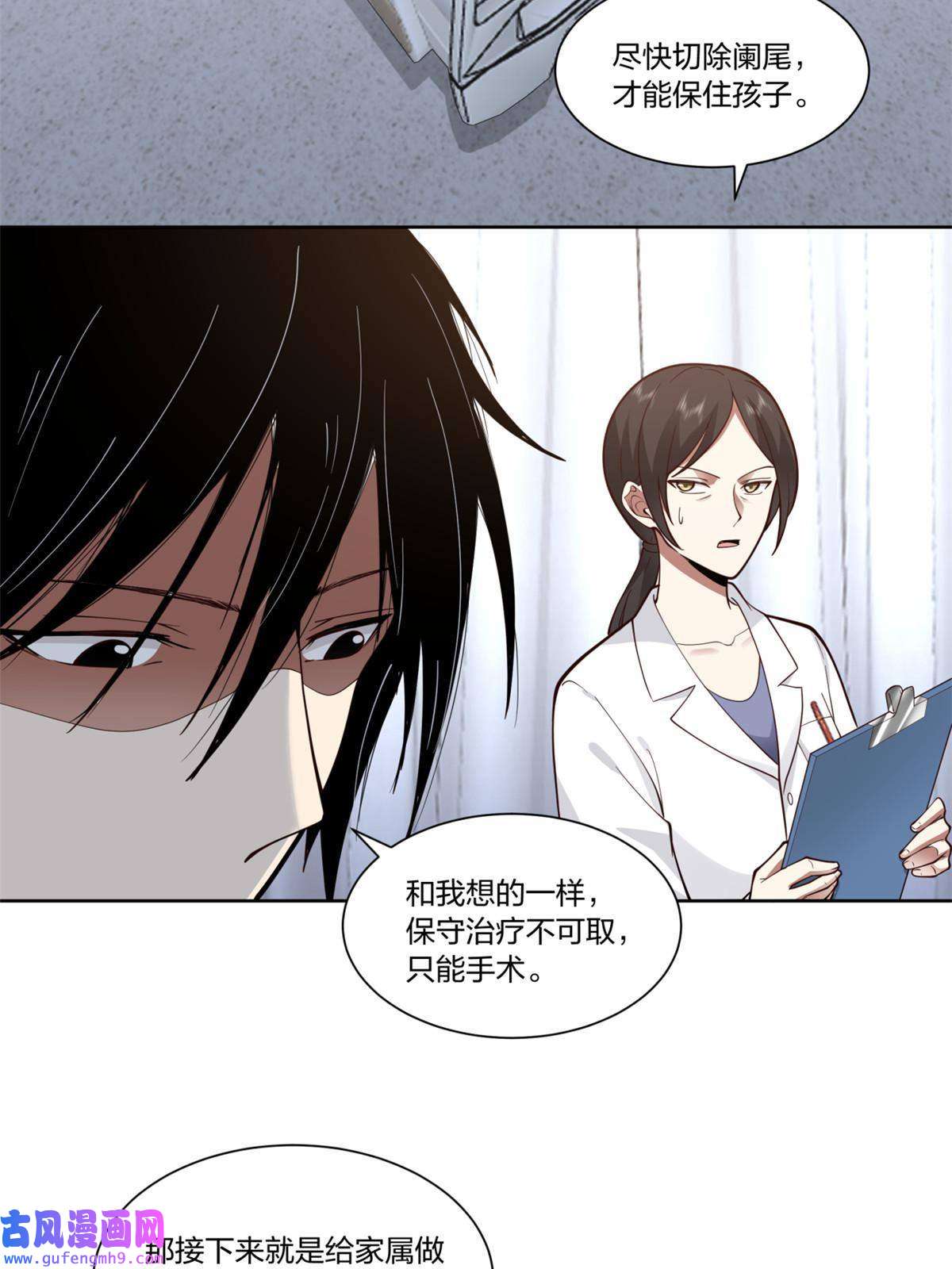 手术直播间15