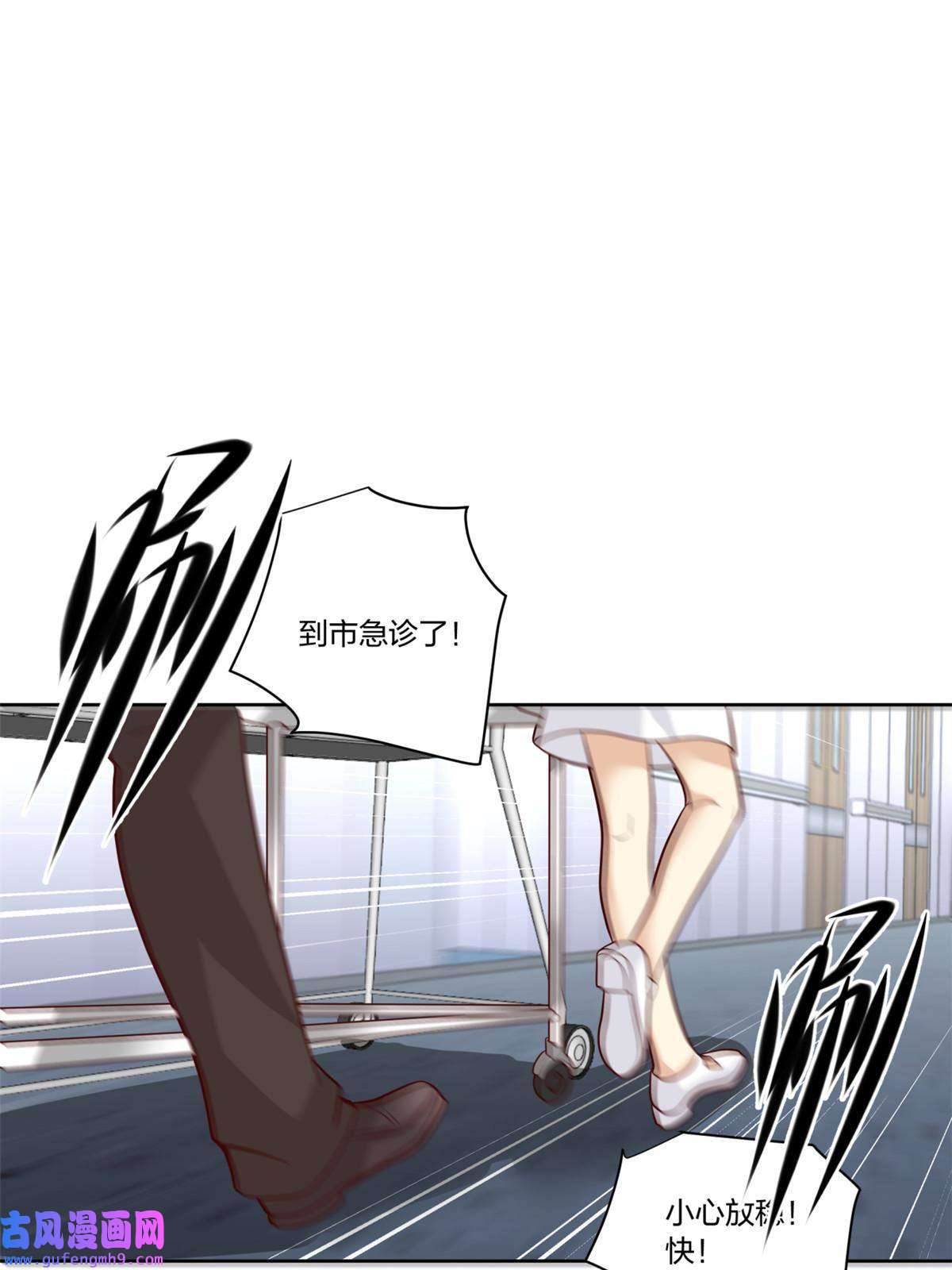 手术直播间15