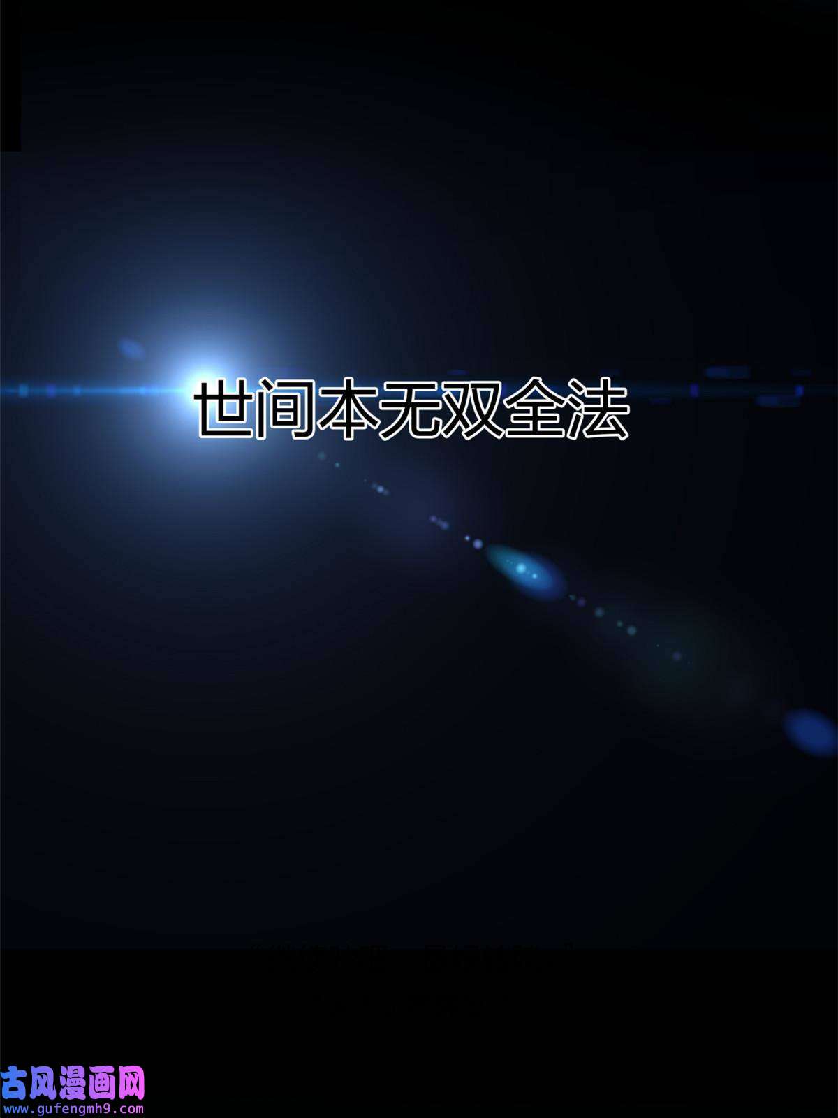 手术直播间15