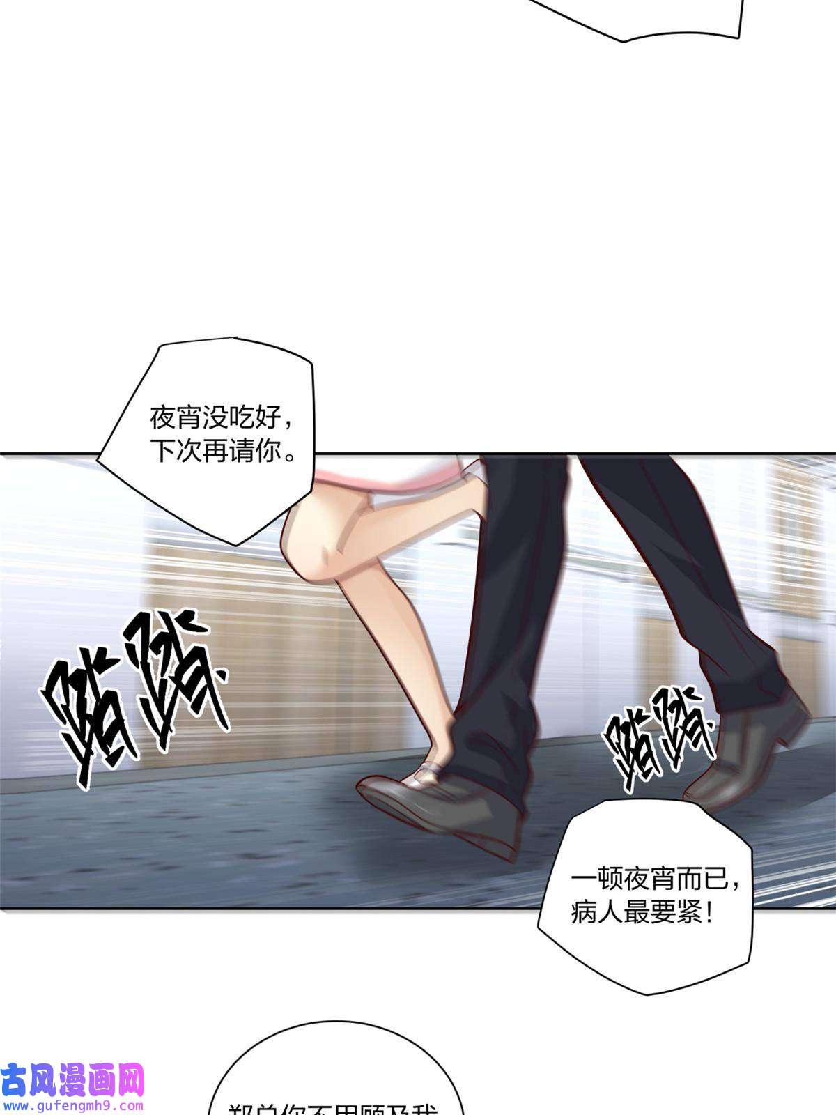 手术直播间15