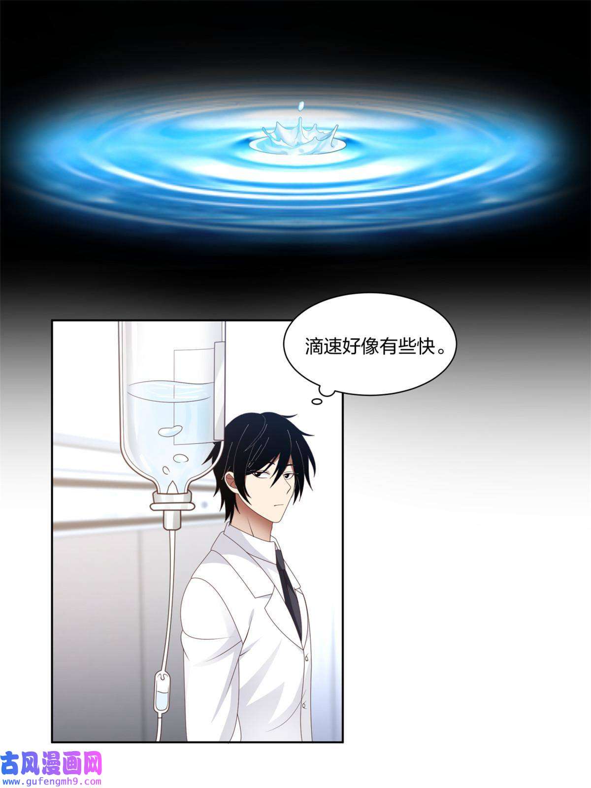 手术直播间15