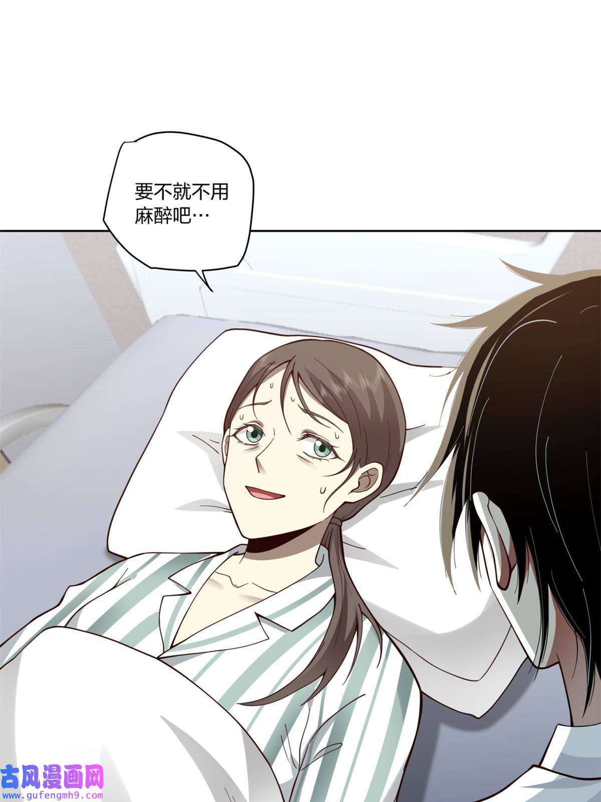 手术直播间15
