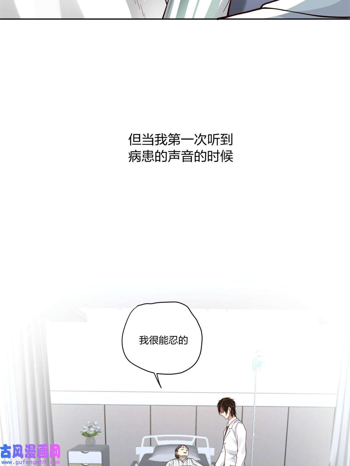 手术直播间15