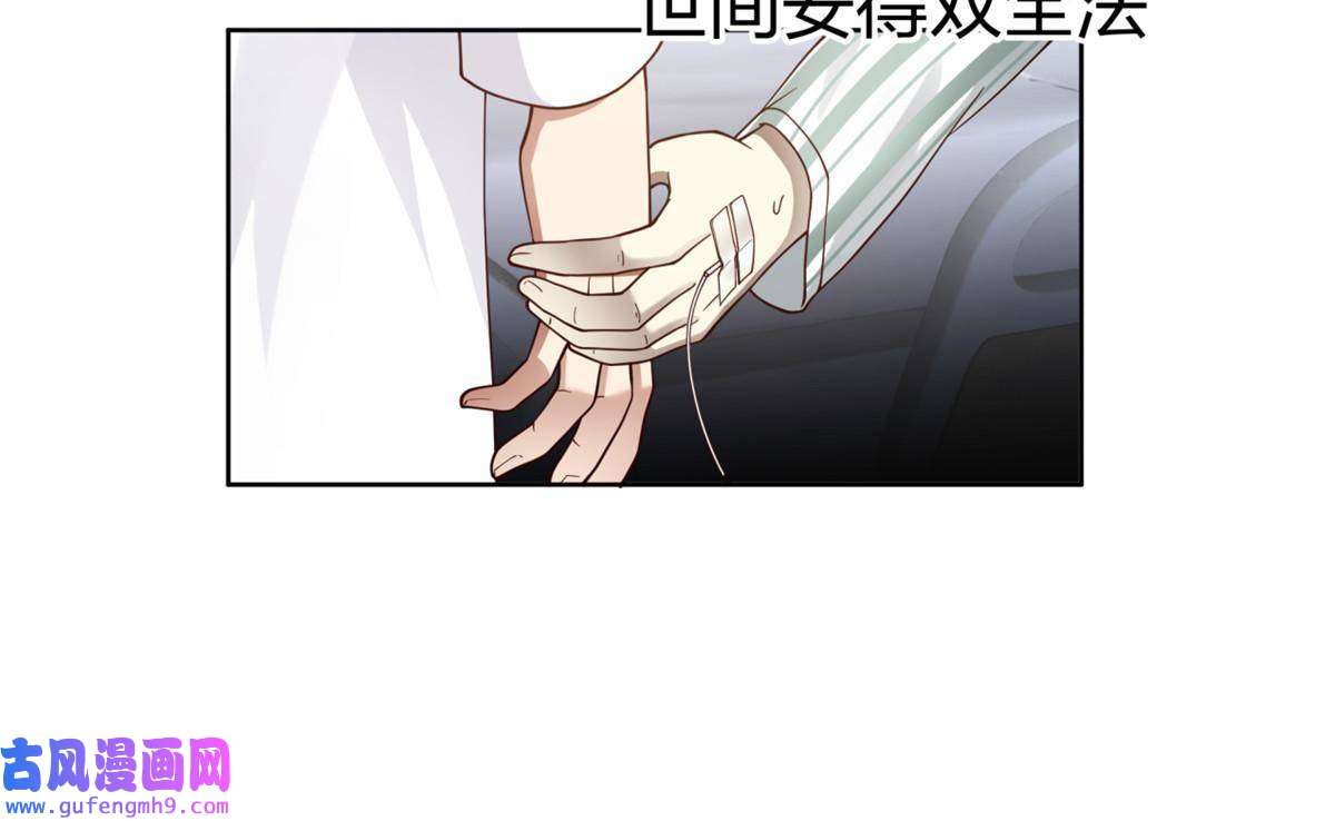 手术直播间15