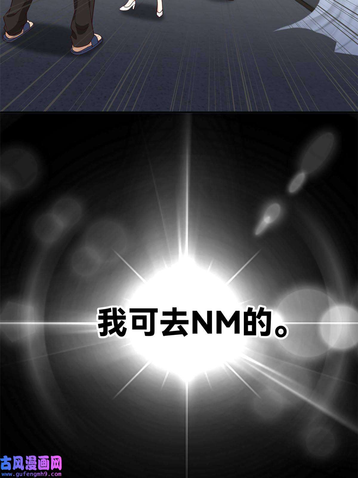 手术直播间15