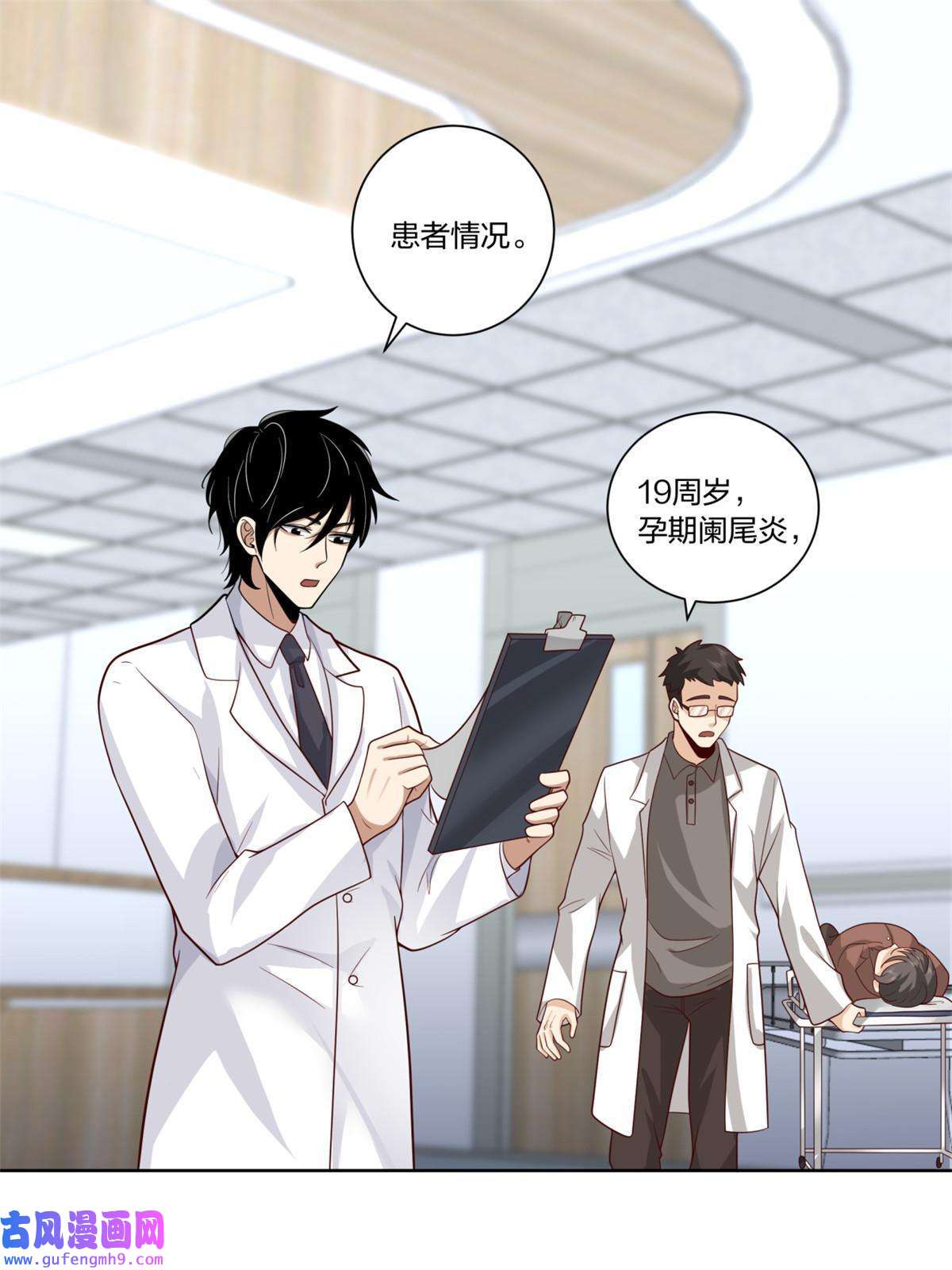手术直播间15