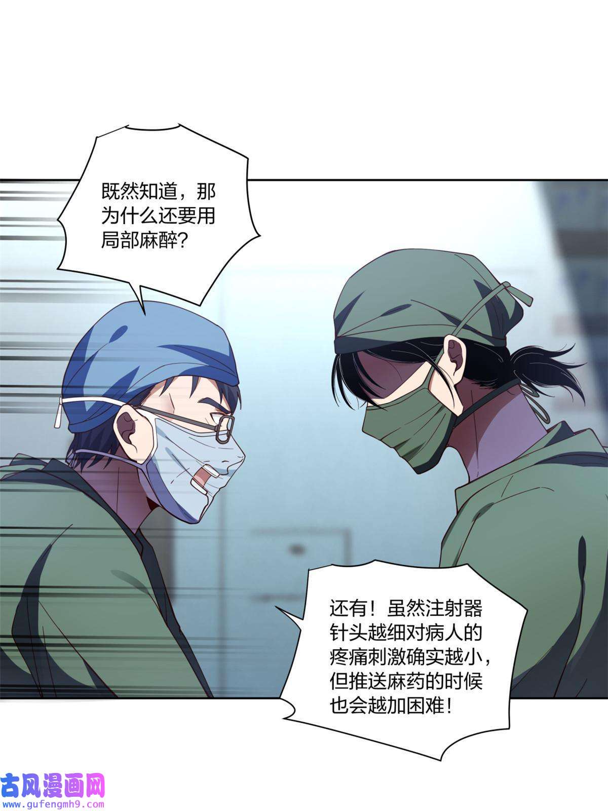 手术直播间16