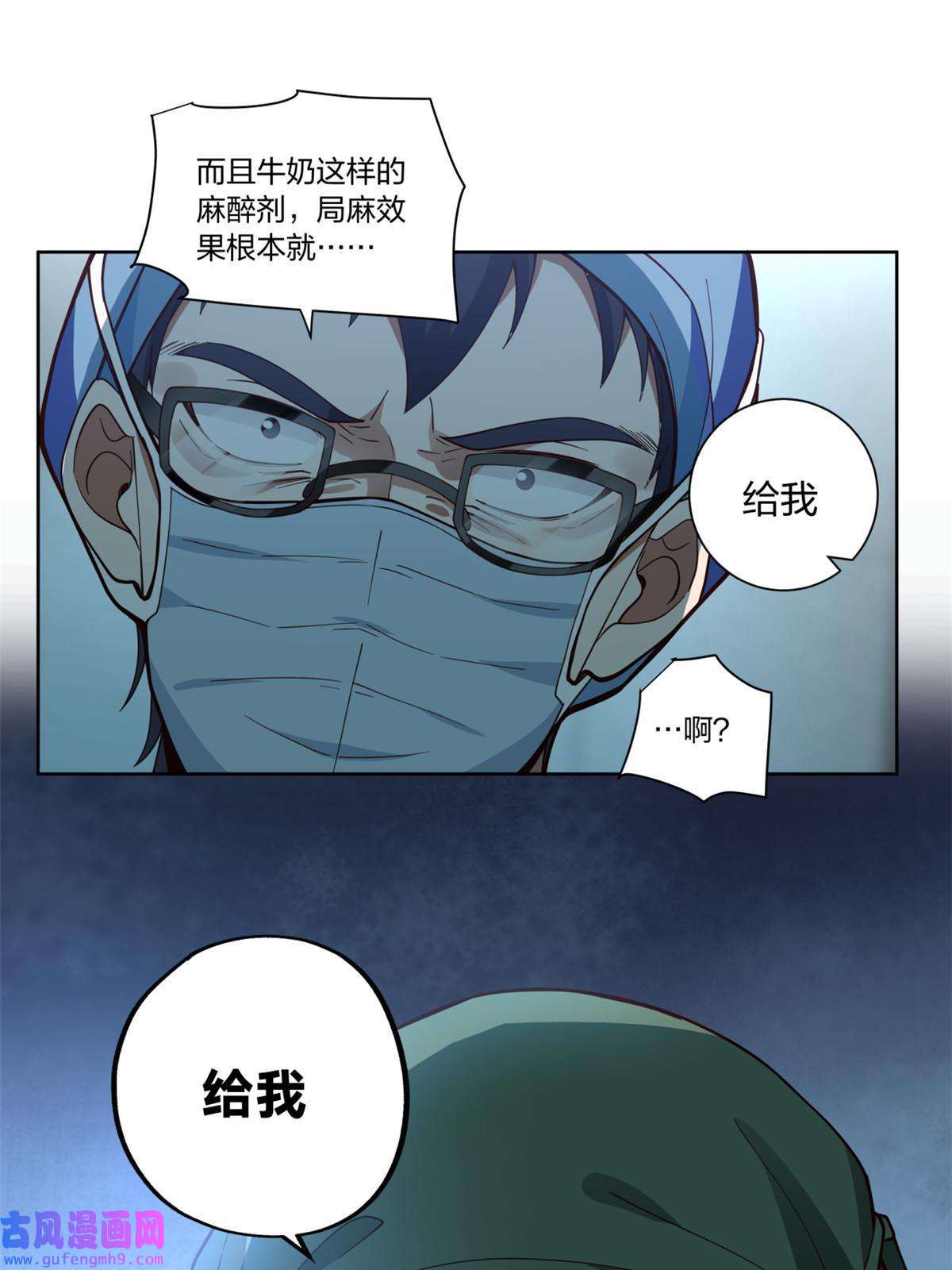手术直播间16