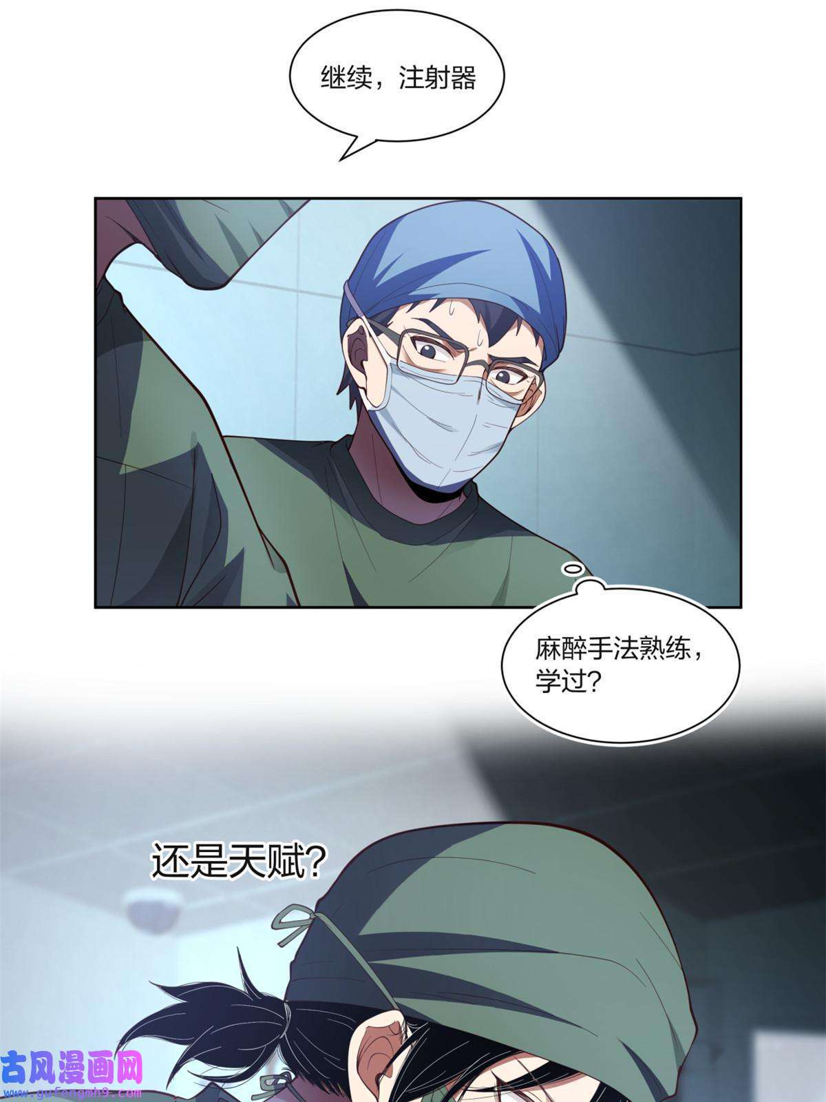 手术直播间16