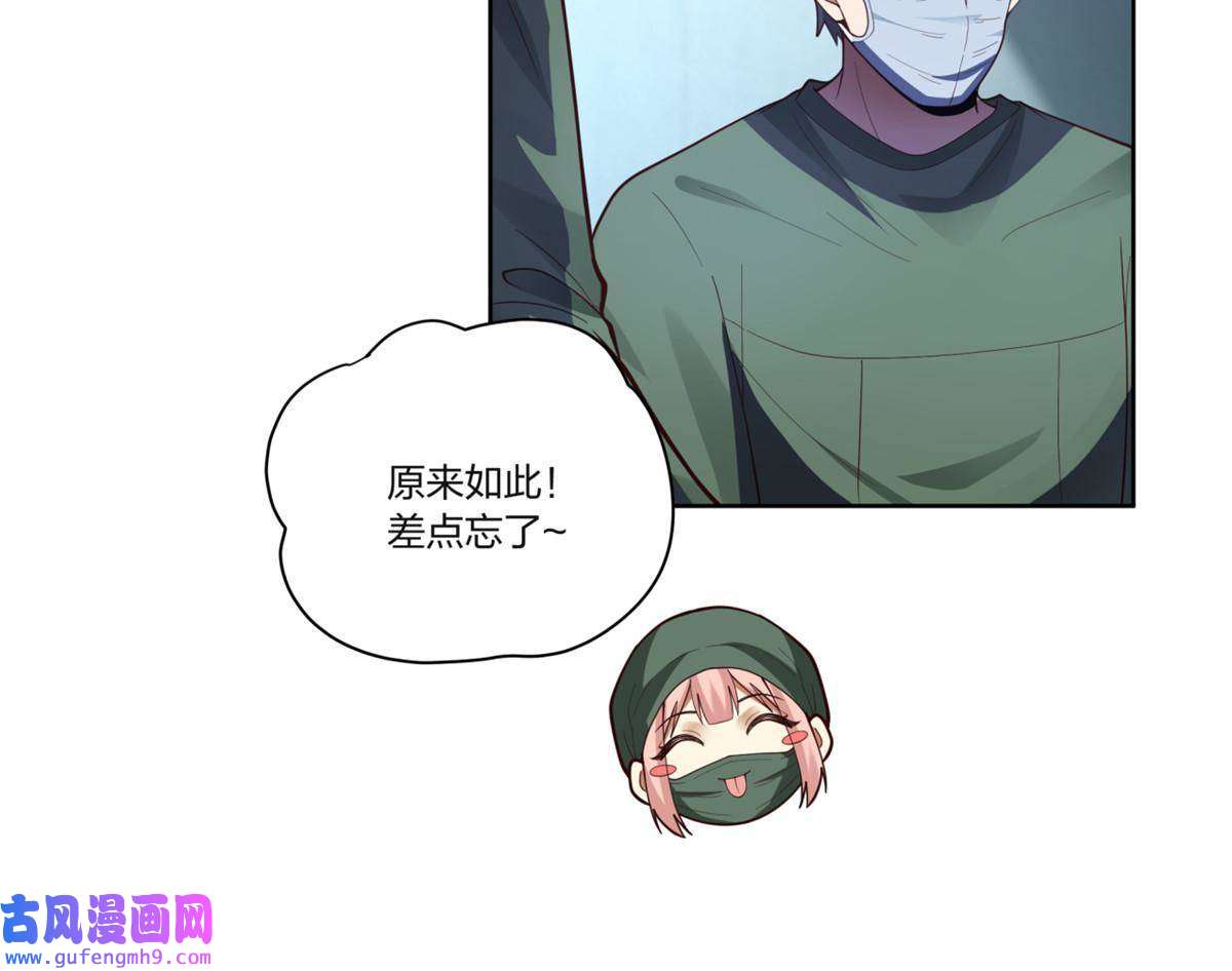 手术直播间16