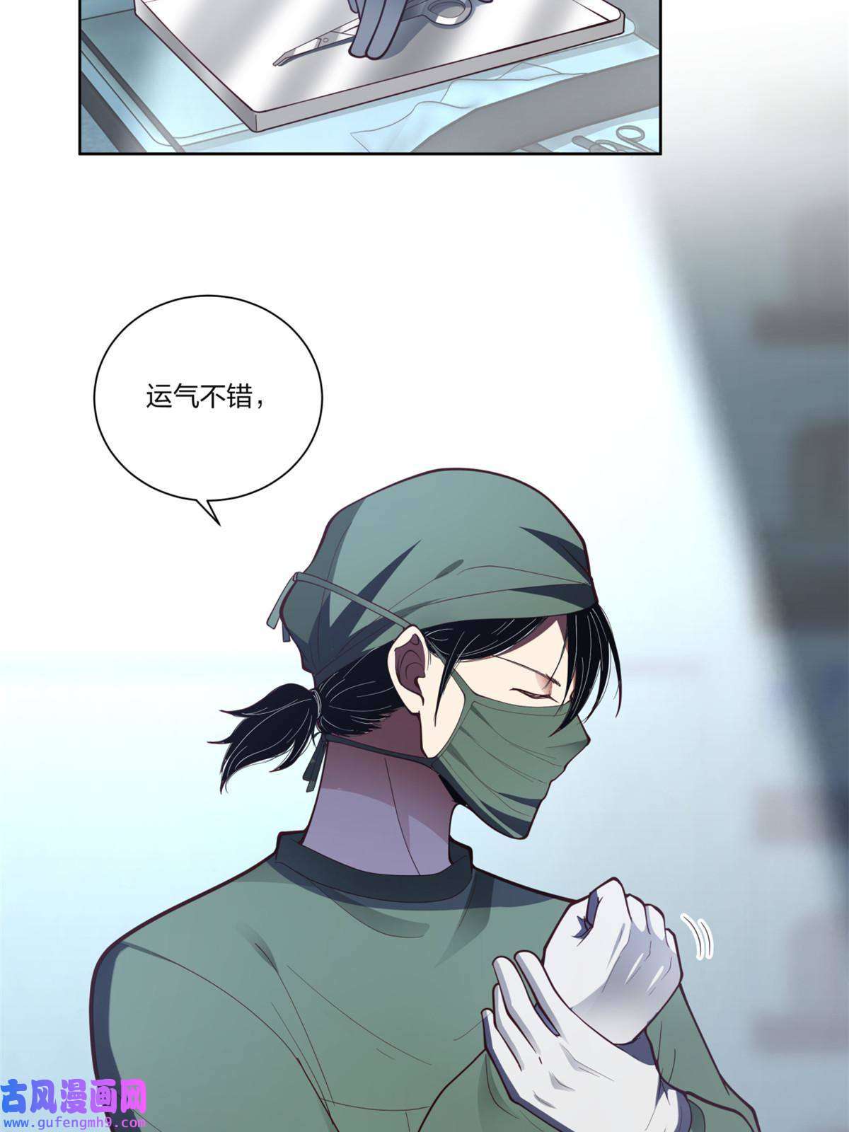 手术直播间16