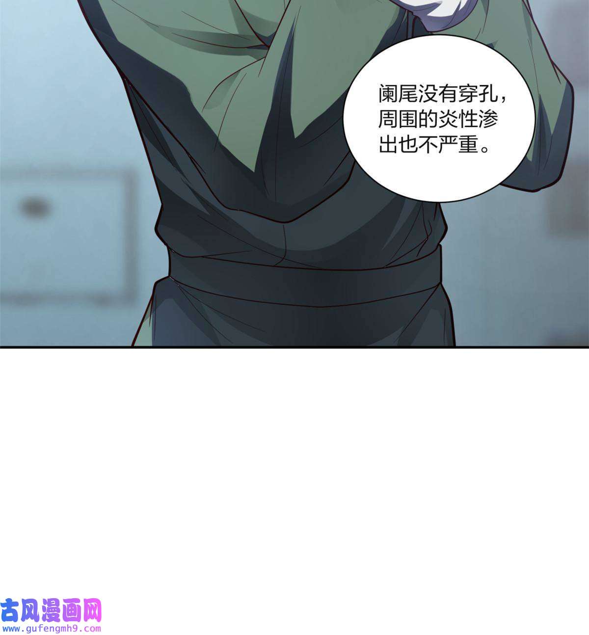 手术直播间16