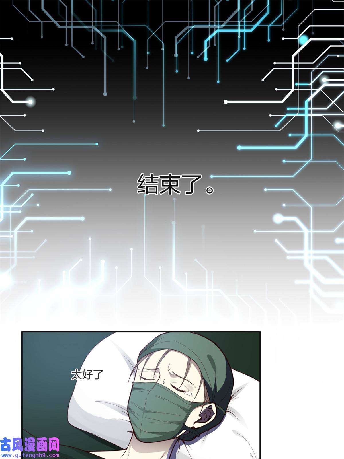 手术直播间16