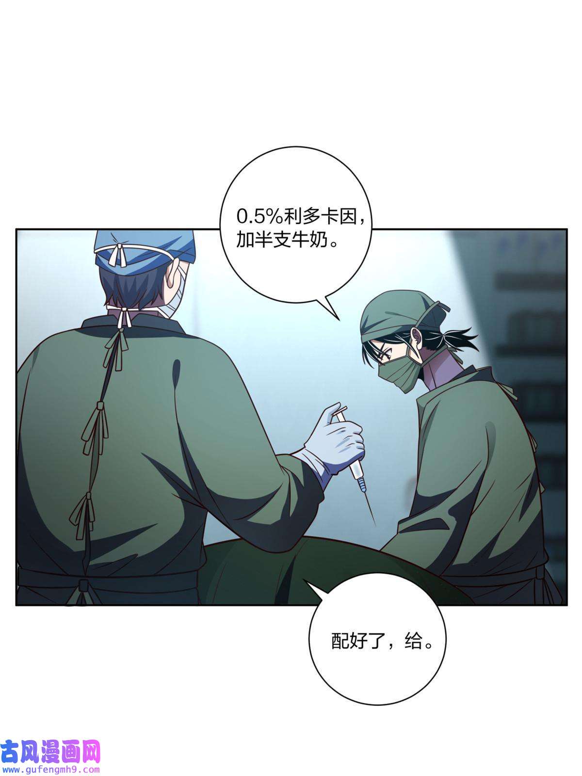 手术直播间16