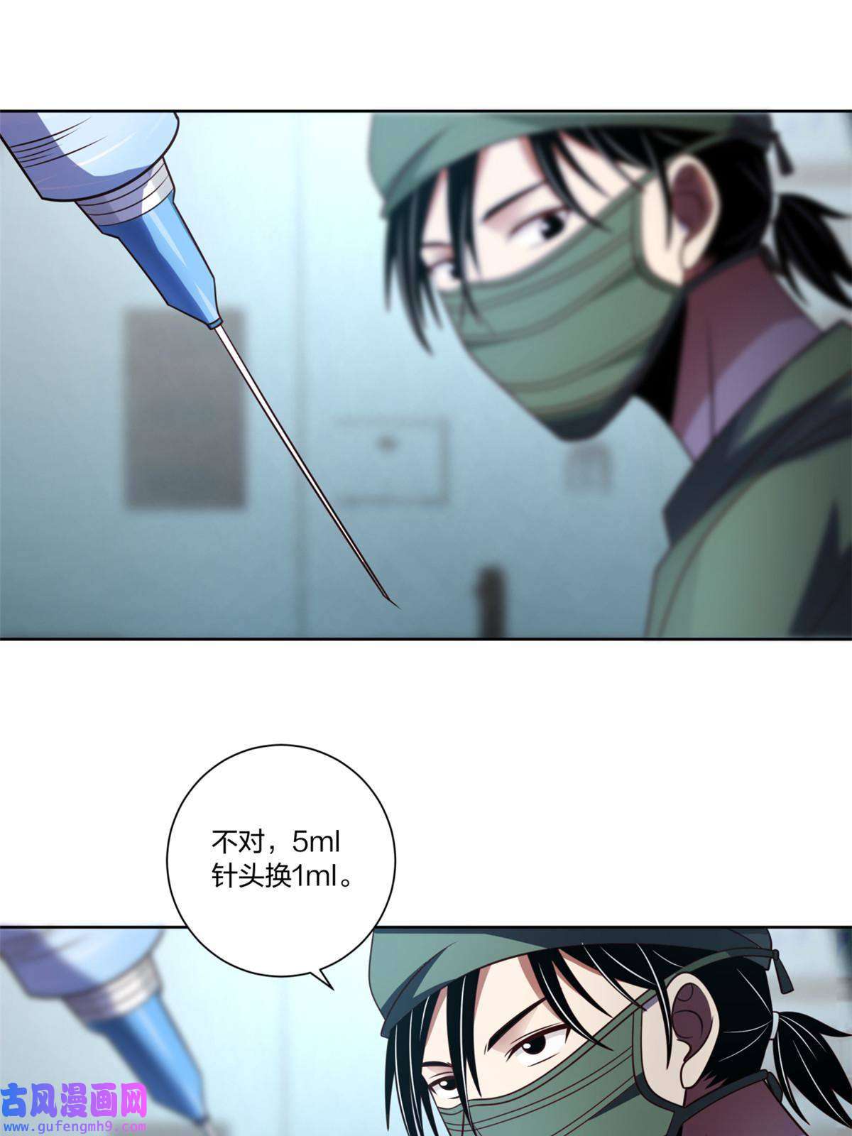 手术直播间16