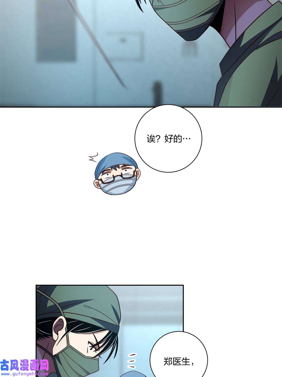 手术直播间16