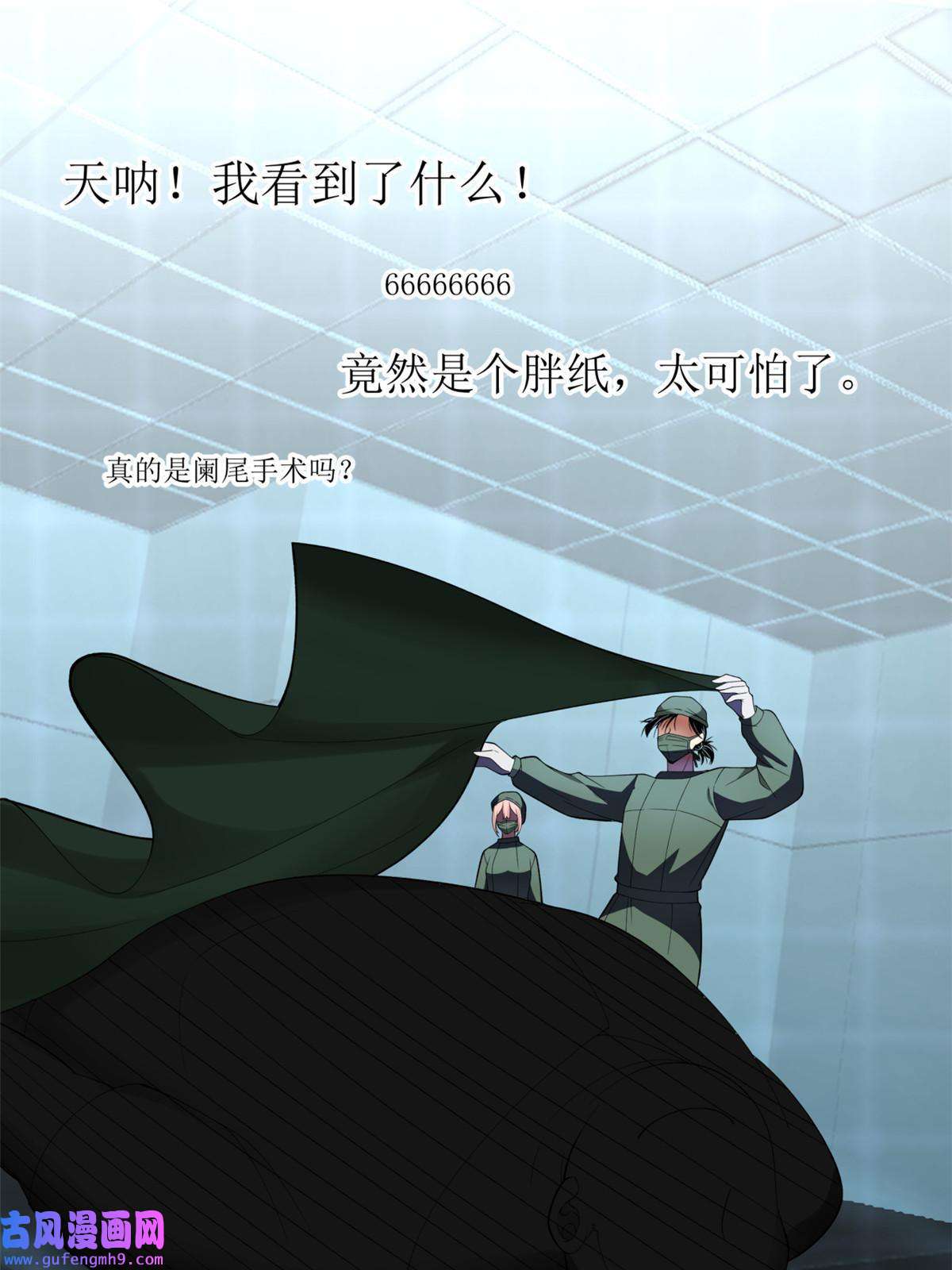 手术直播间17