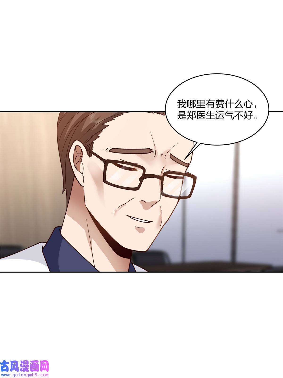 手术直播间17
