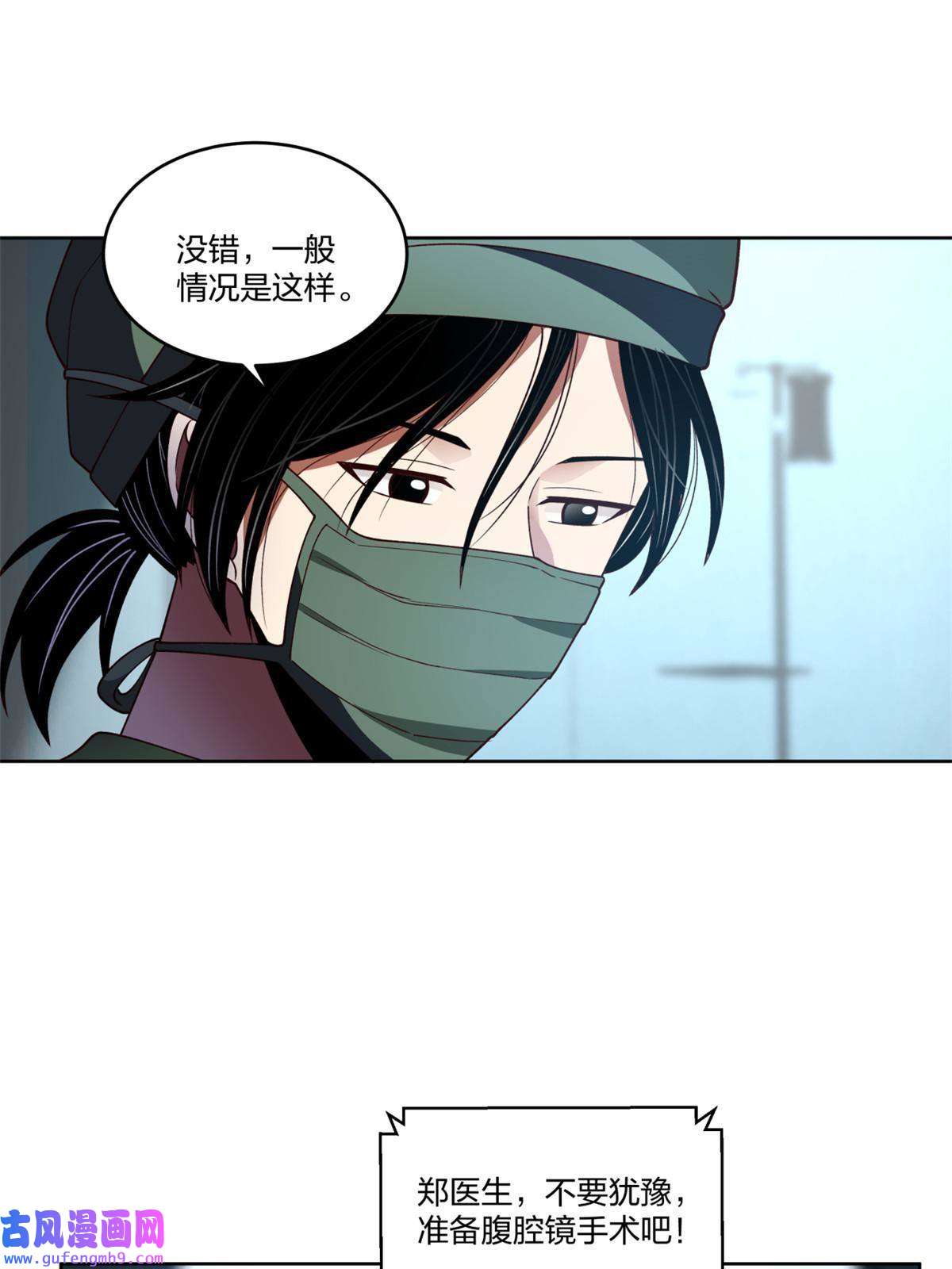手术直播间17