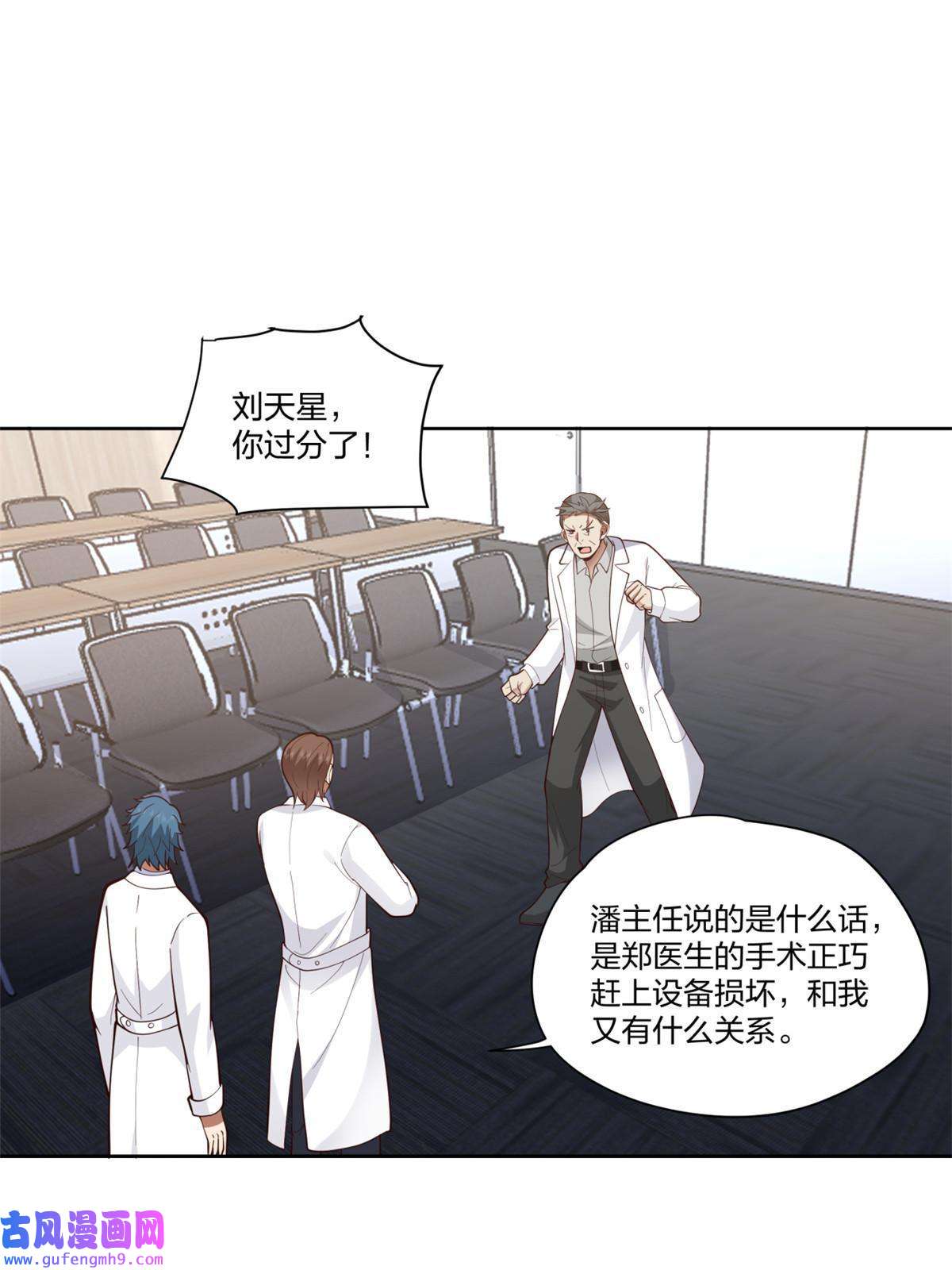 手术直播间17