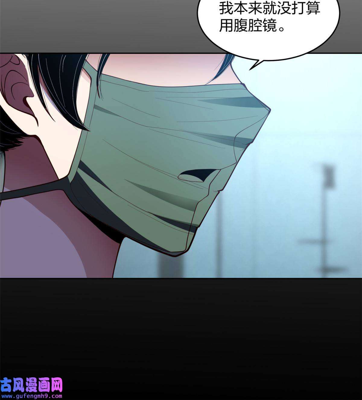 手术直播间17