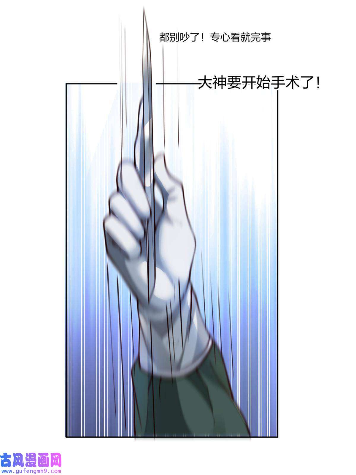 手术直播间17