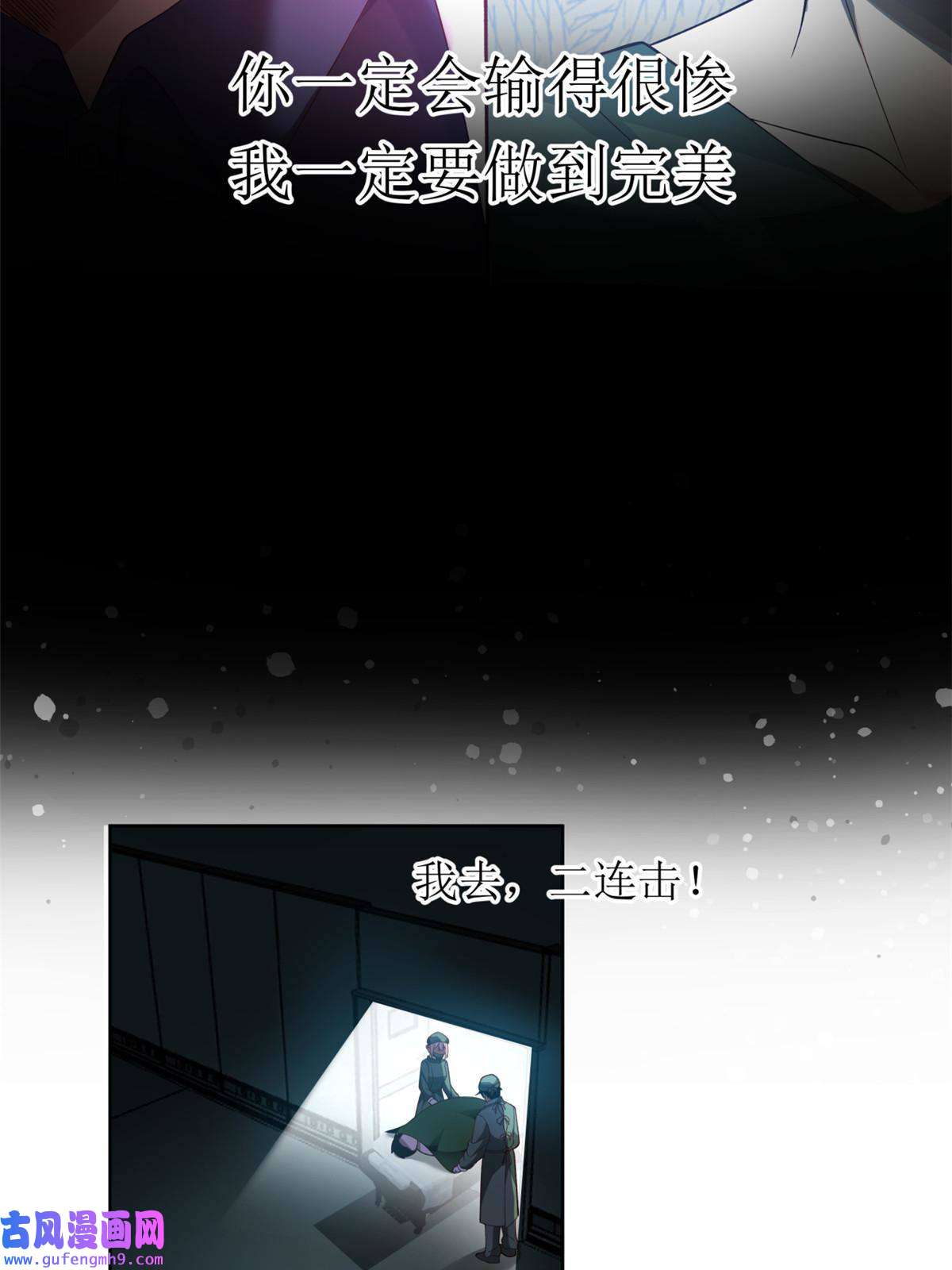 手术直播间17