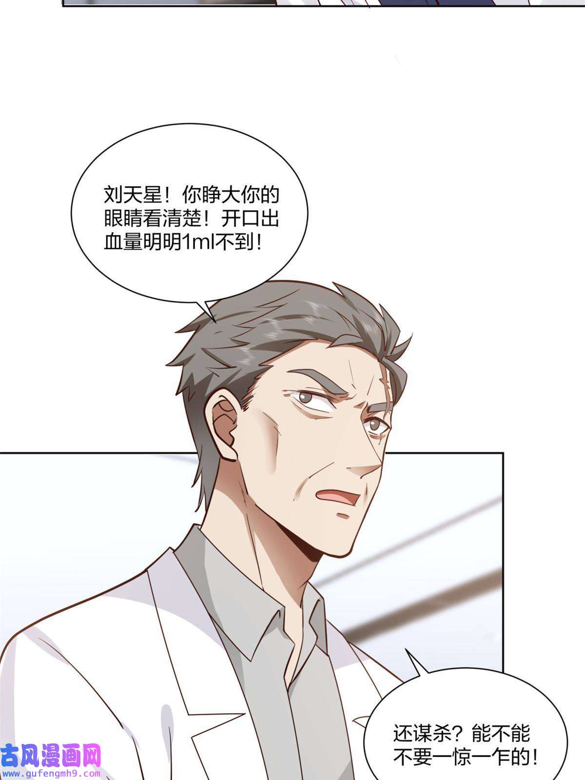 手术直播间18