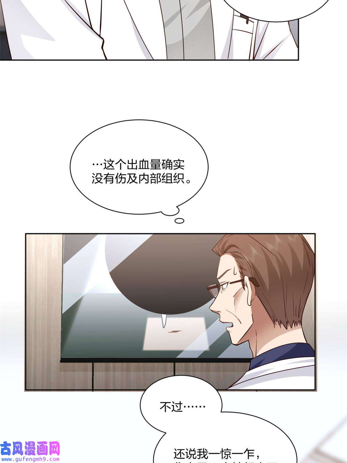 手术直播间18