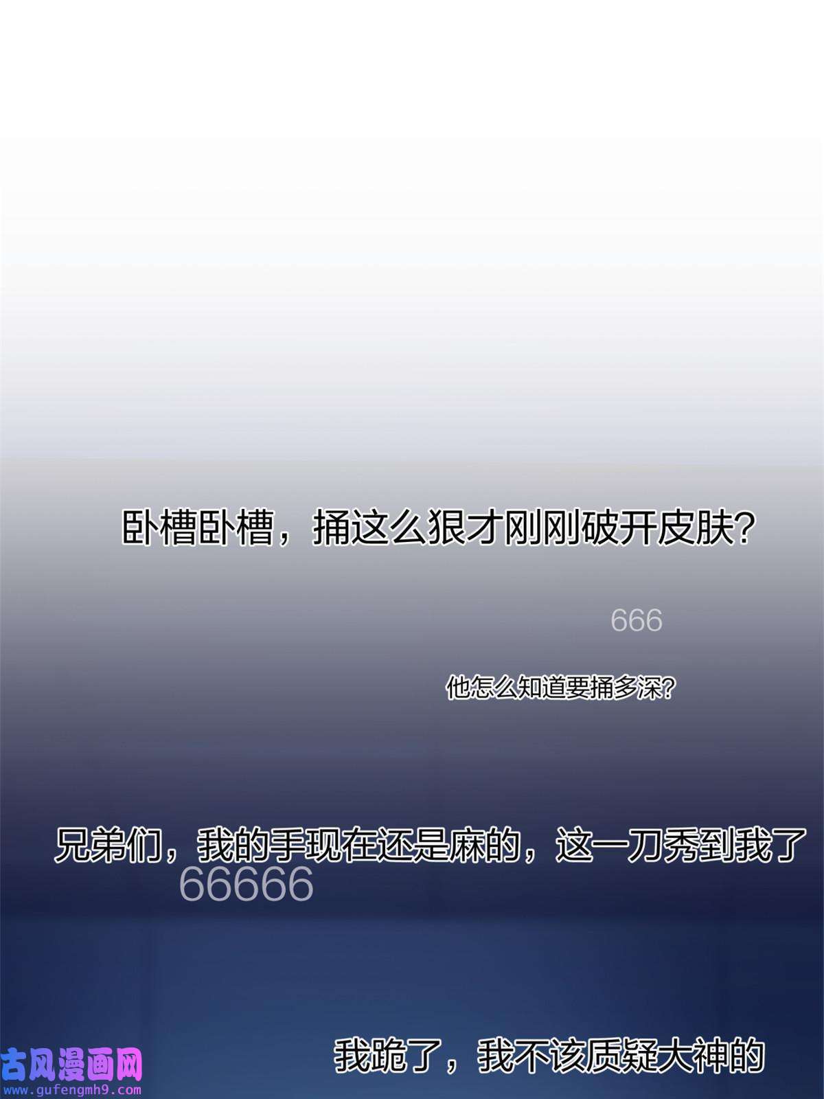 手术直播间18