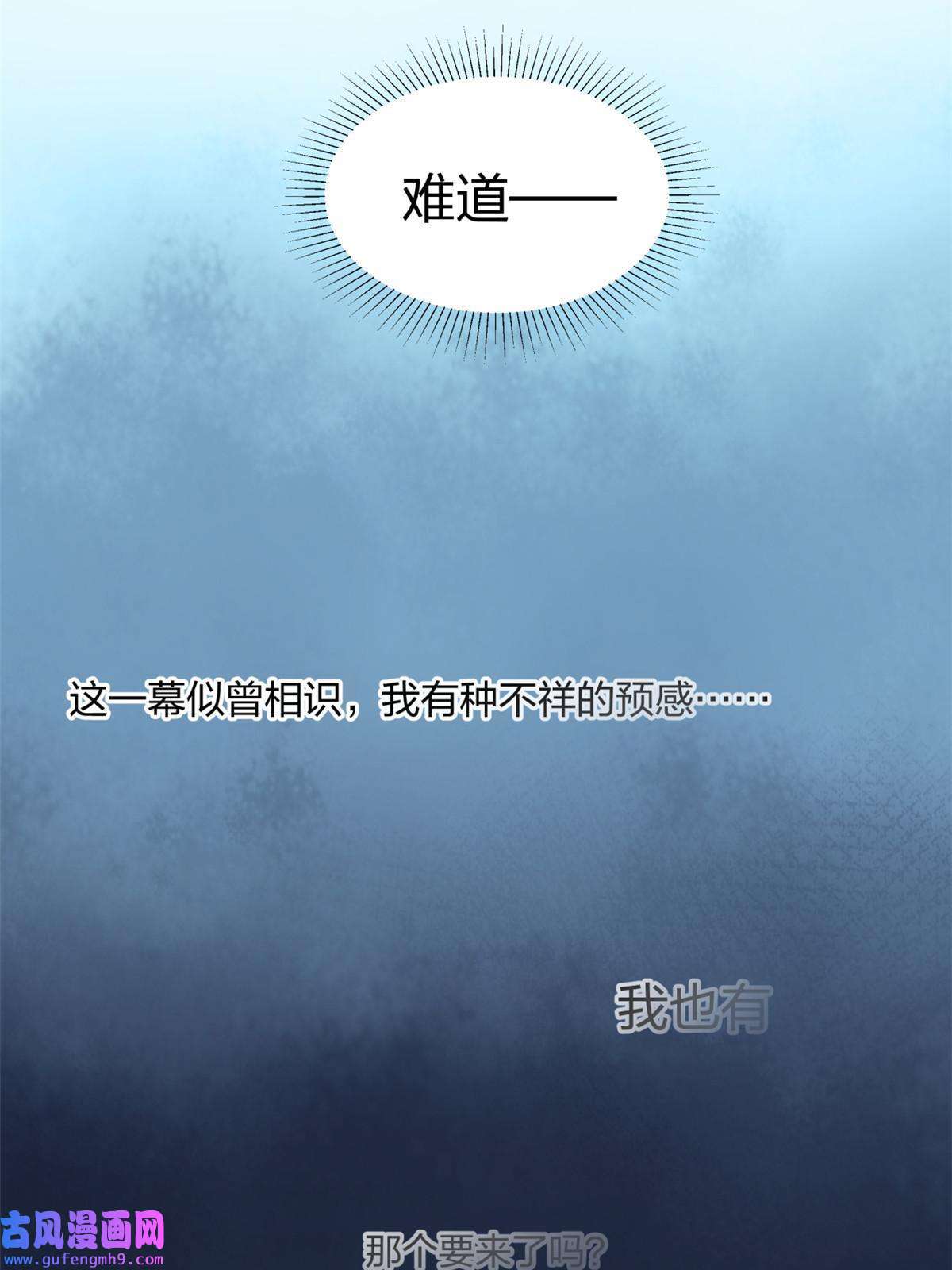 手术直播间18