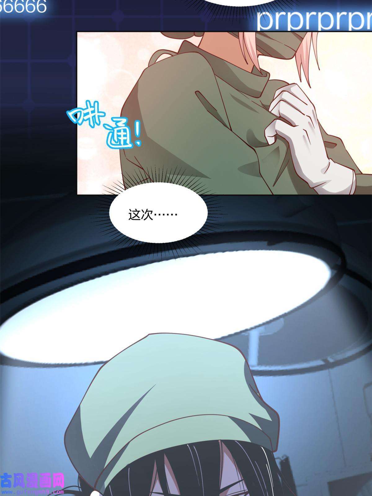 手术直播间18