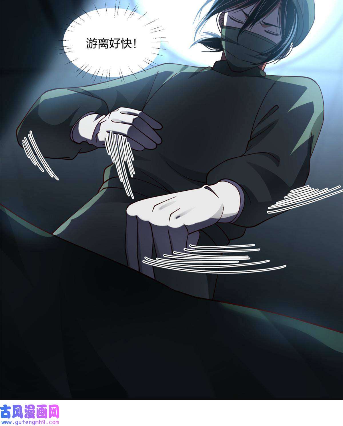手术直播间18