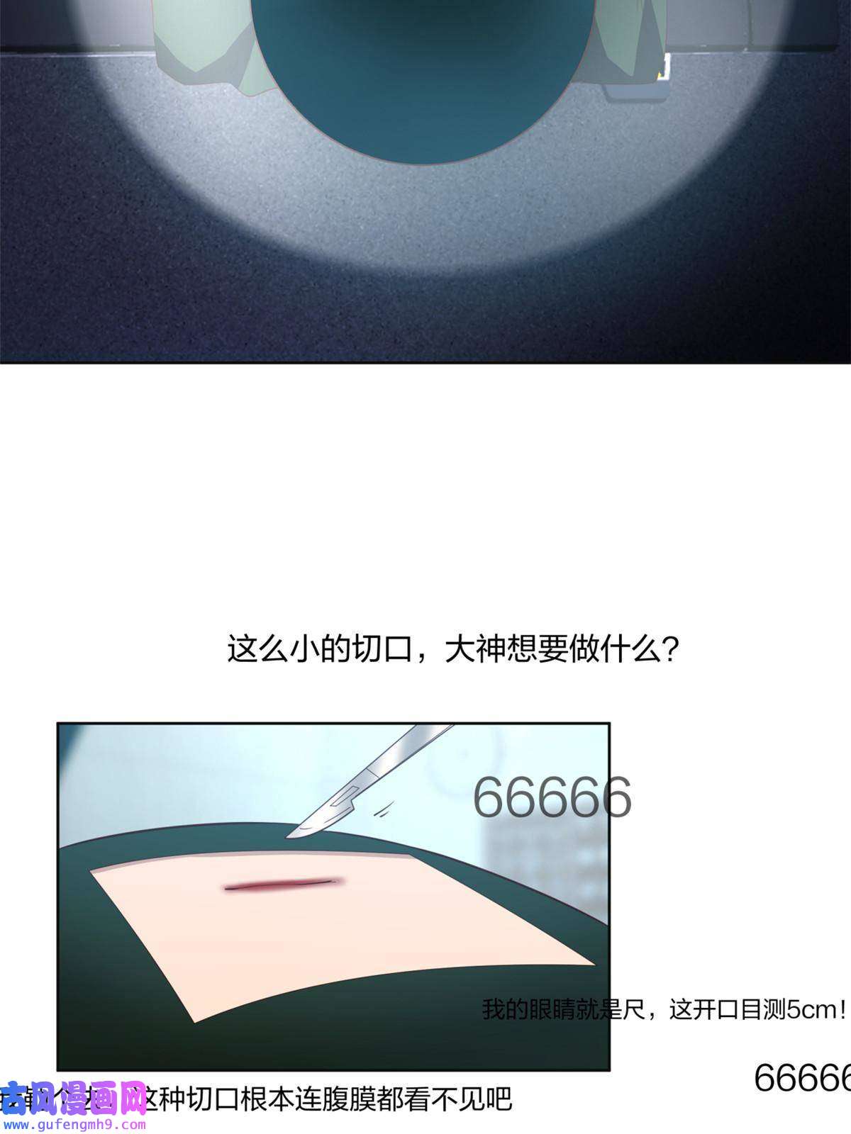 手术直播间18
